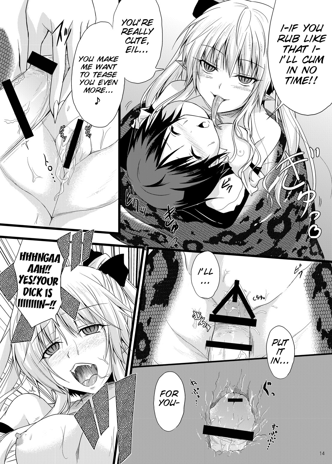 Page 14