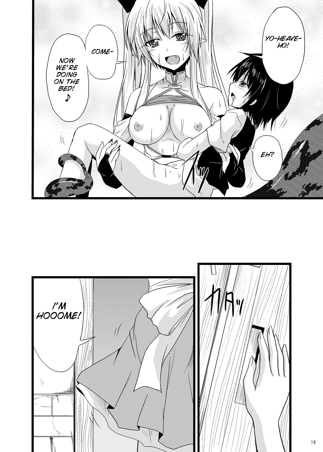 Page 18
