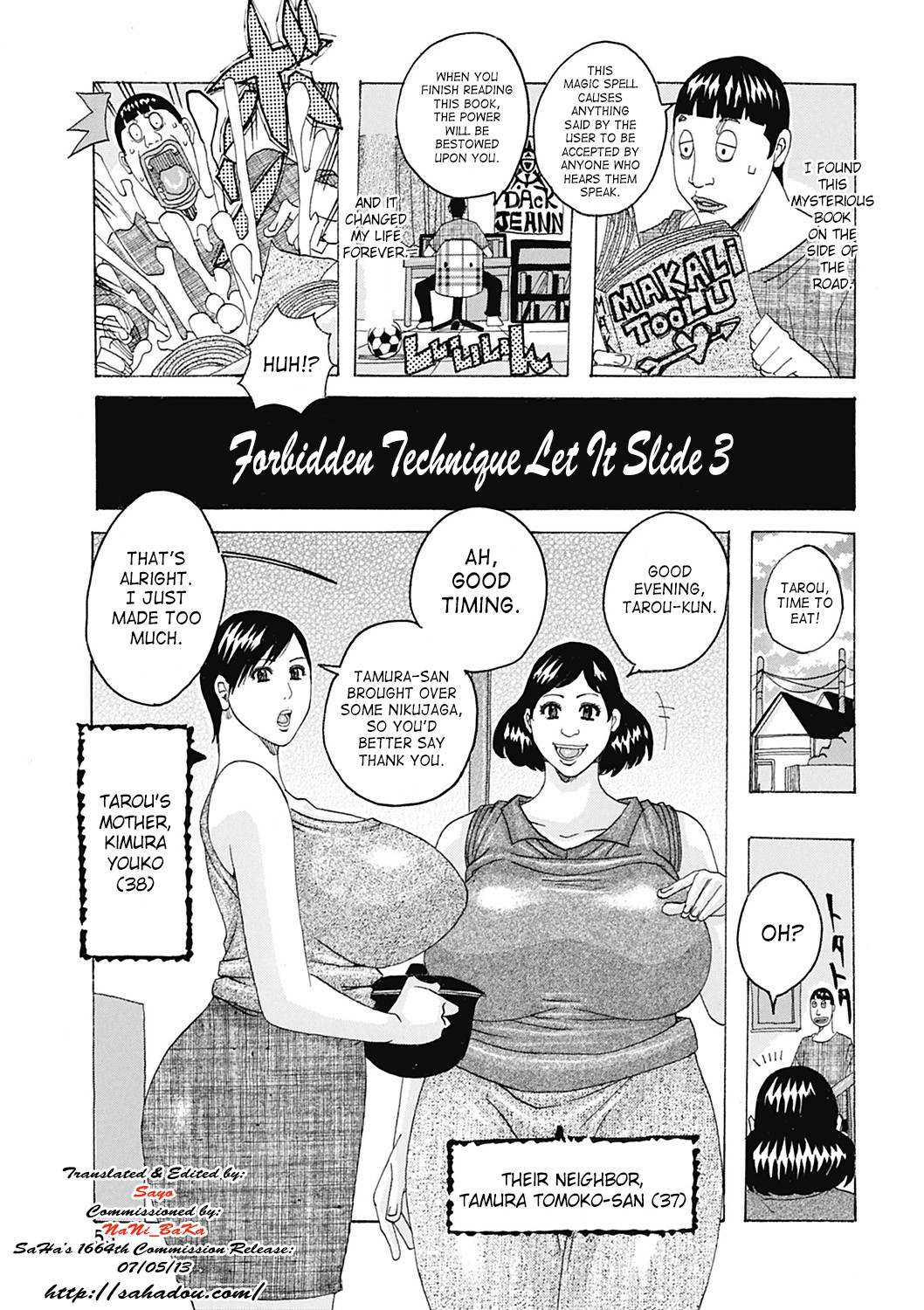 Kinjutsu Makali Tooru 3 | Forbidden Technique Let It Slide 3 (WEB Han Comic Geki Yaba! Vol. 31)
