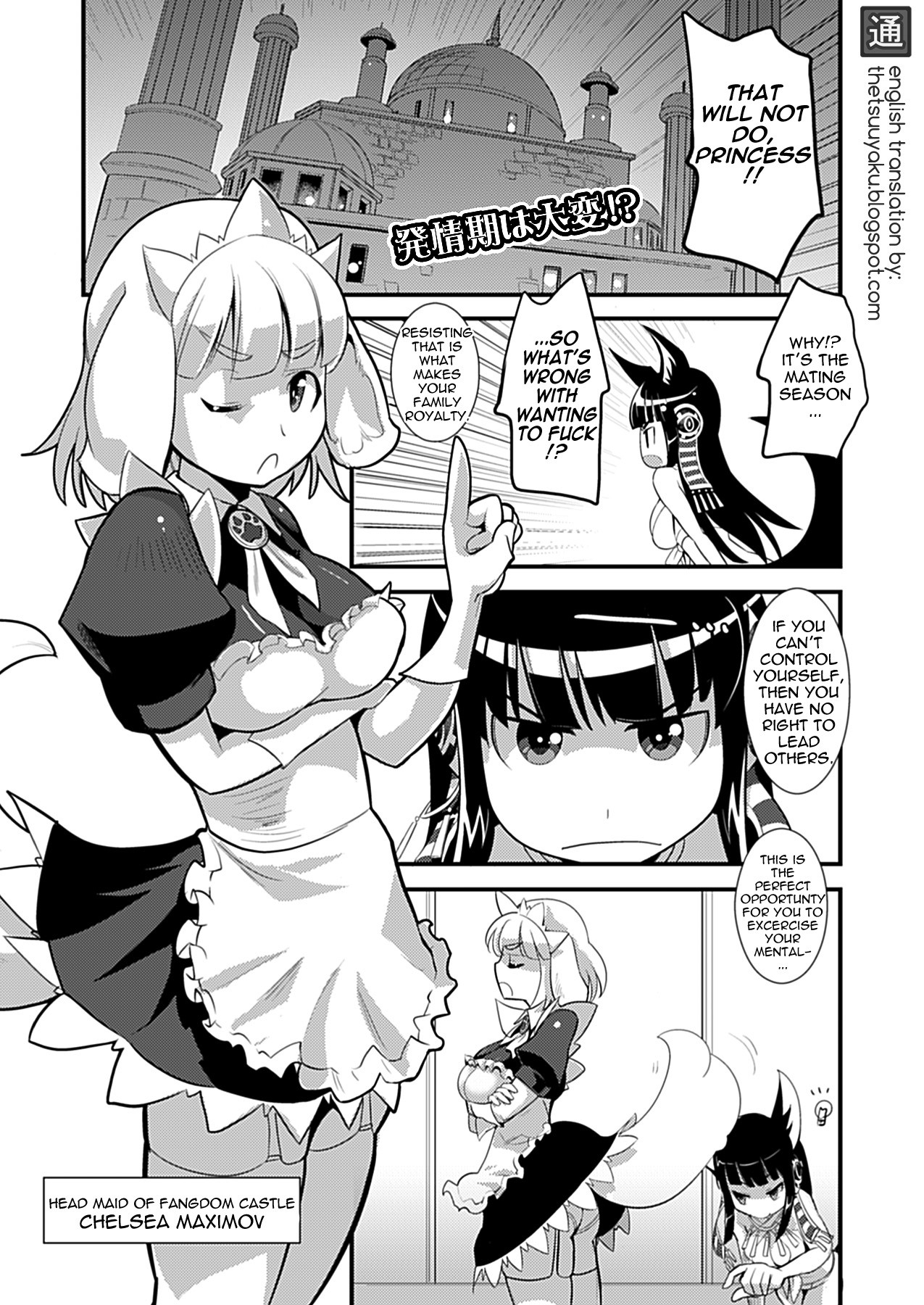 Inumimi Maid Hatsujouki | Dog-Eared Maid: Mating Season (COMIC Unreal 2010-02)