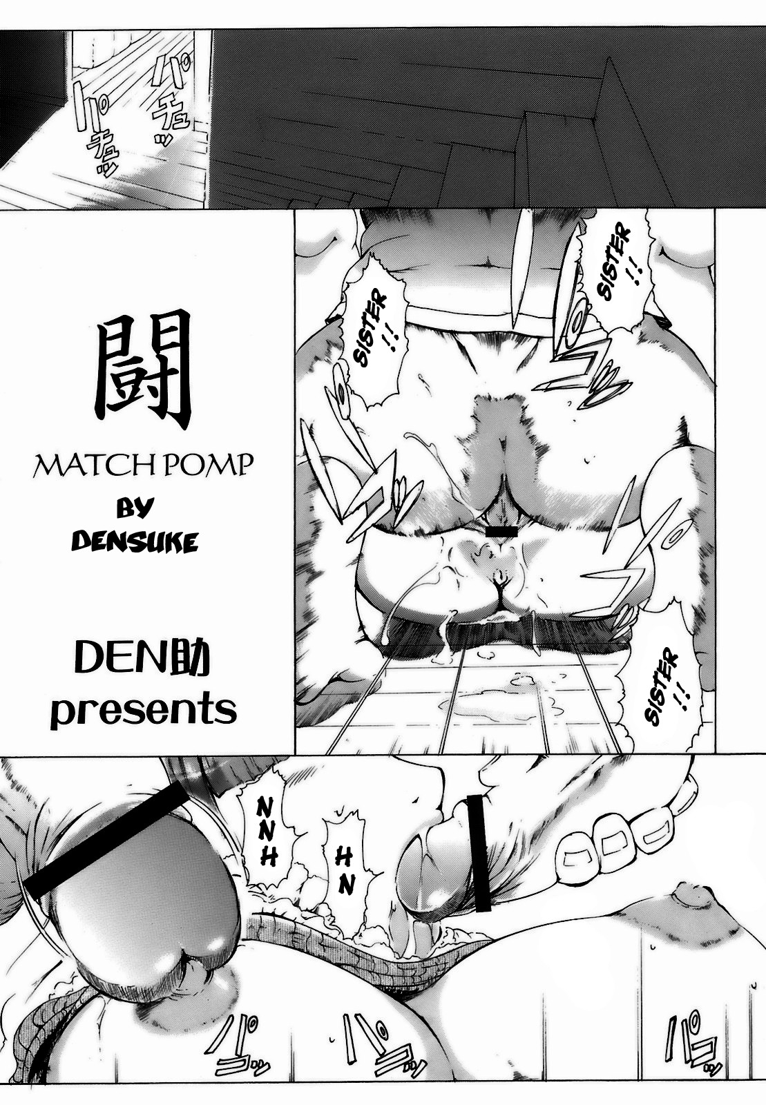 Match Pomp {Laruffii}