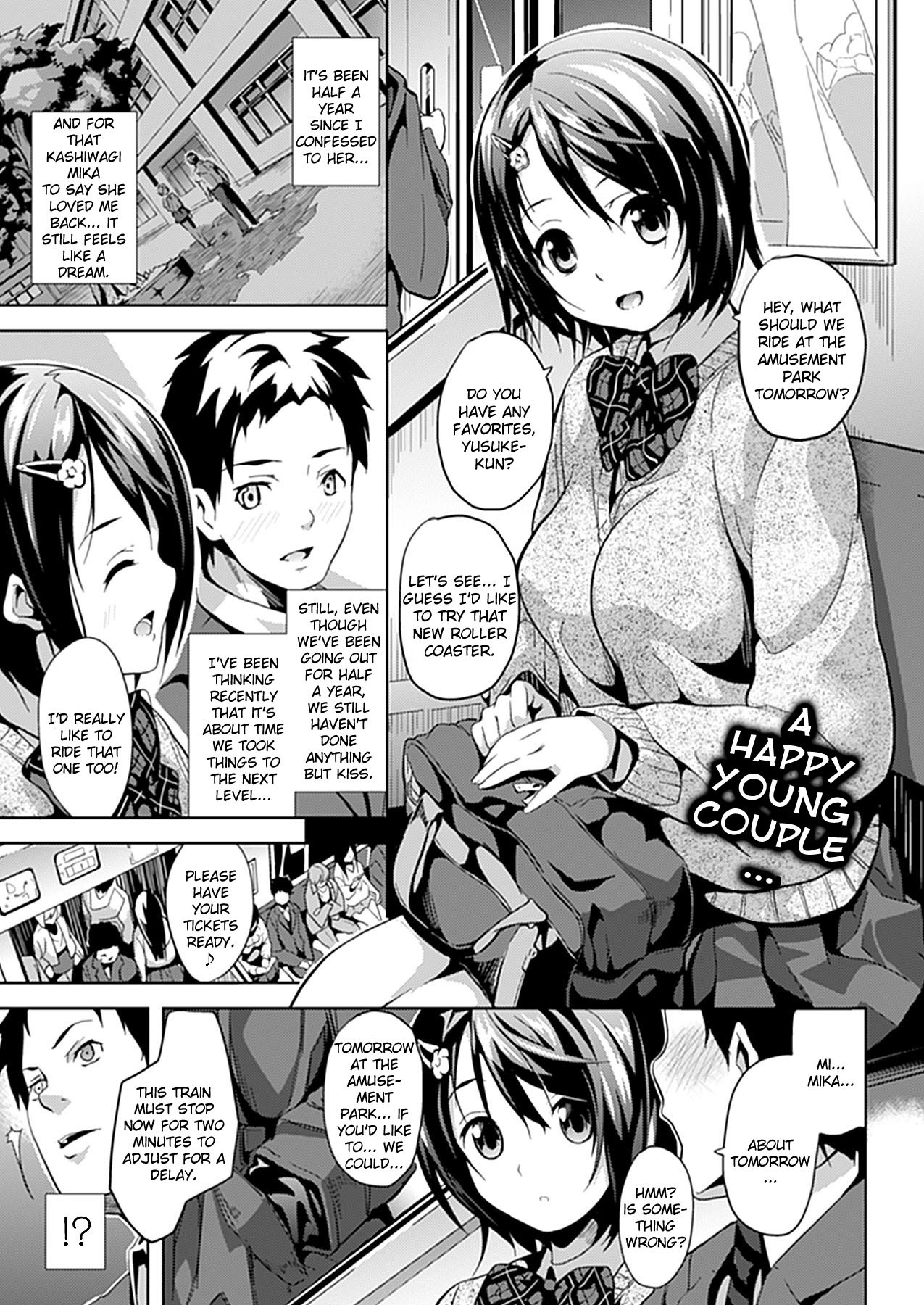 Mushi no Toiki | An Insect's Sigh (COMIC Unreal 2012-04 Vol. 36) {Kizlan}