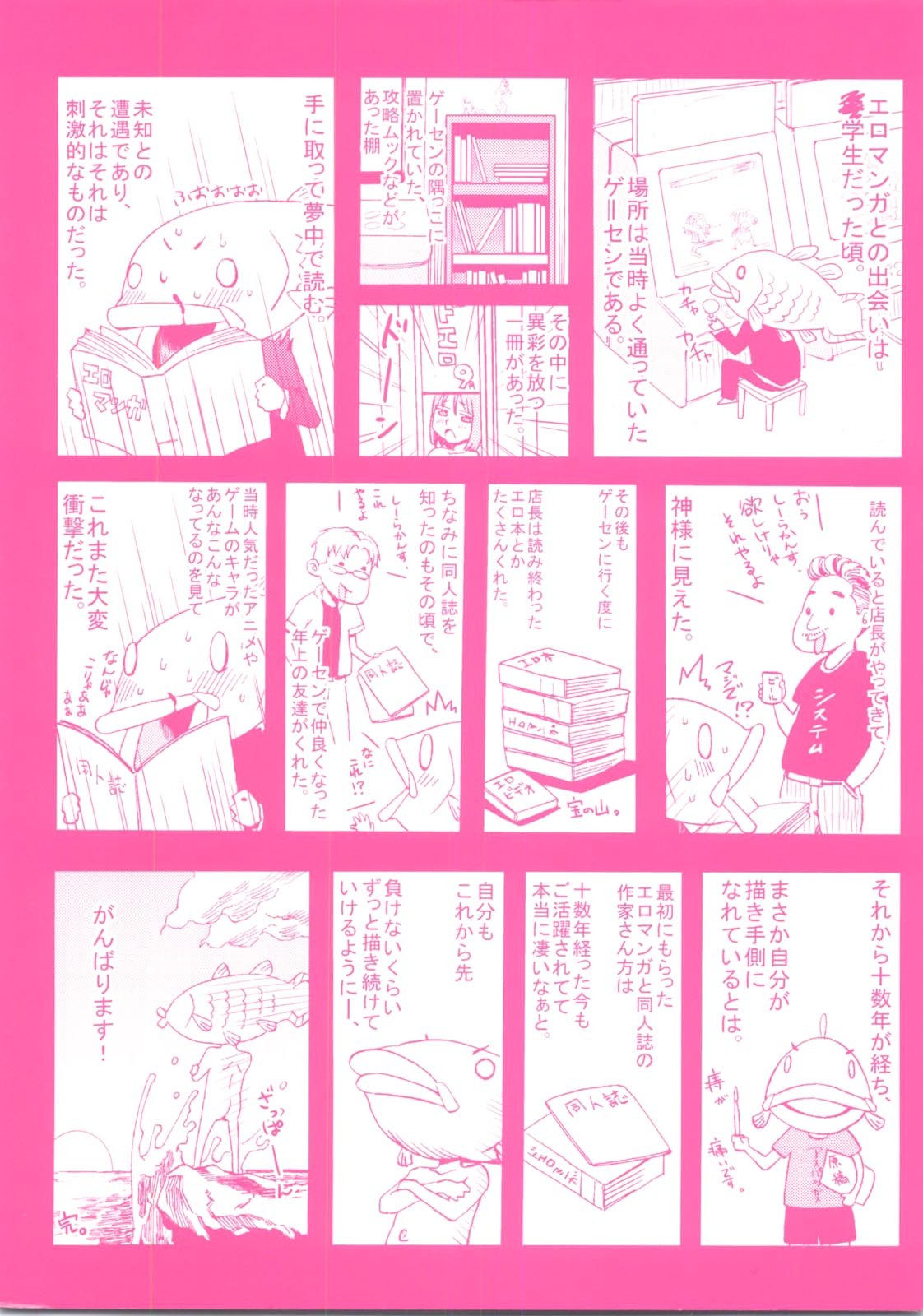 Page 199