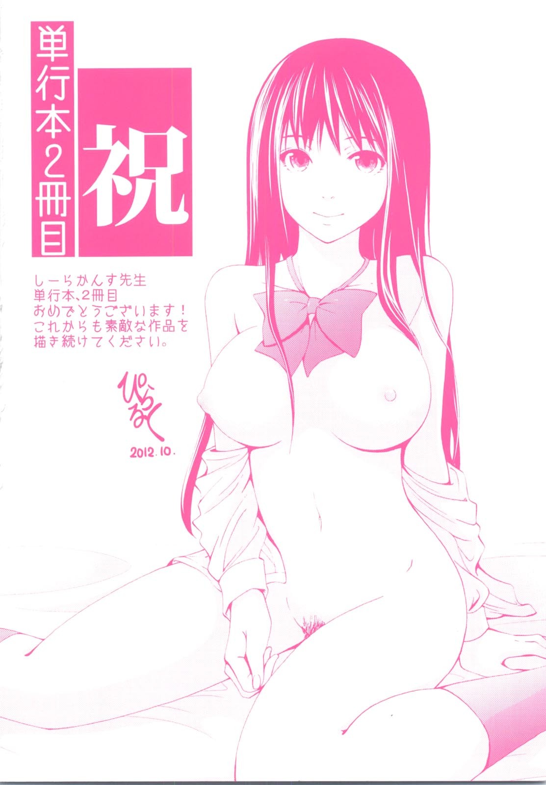 Page 200