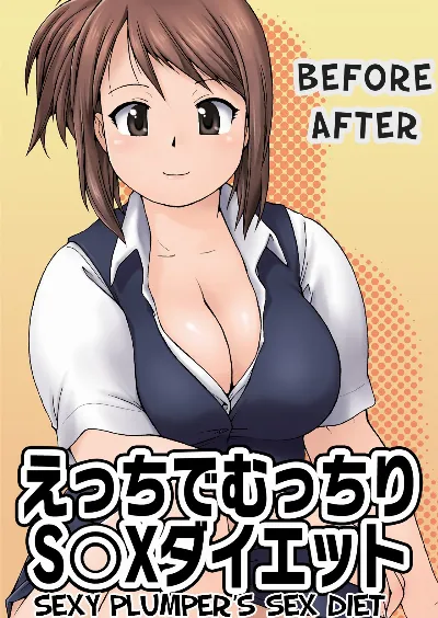 Before After, Sexy Plumper's Sex Diet (Loona-chan)