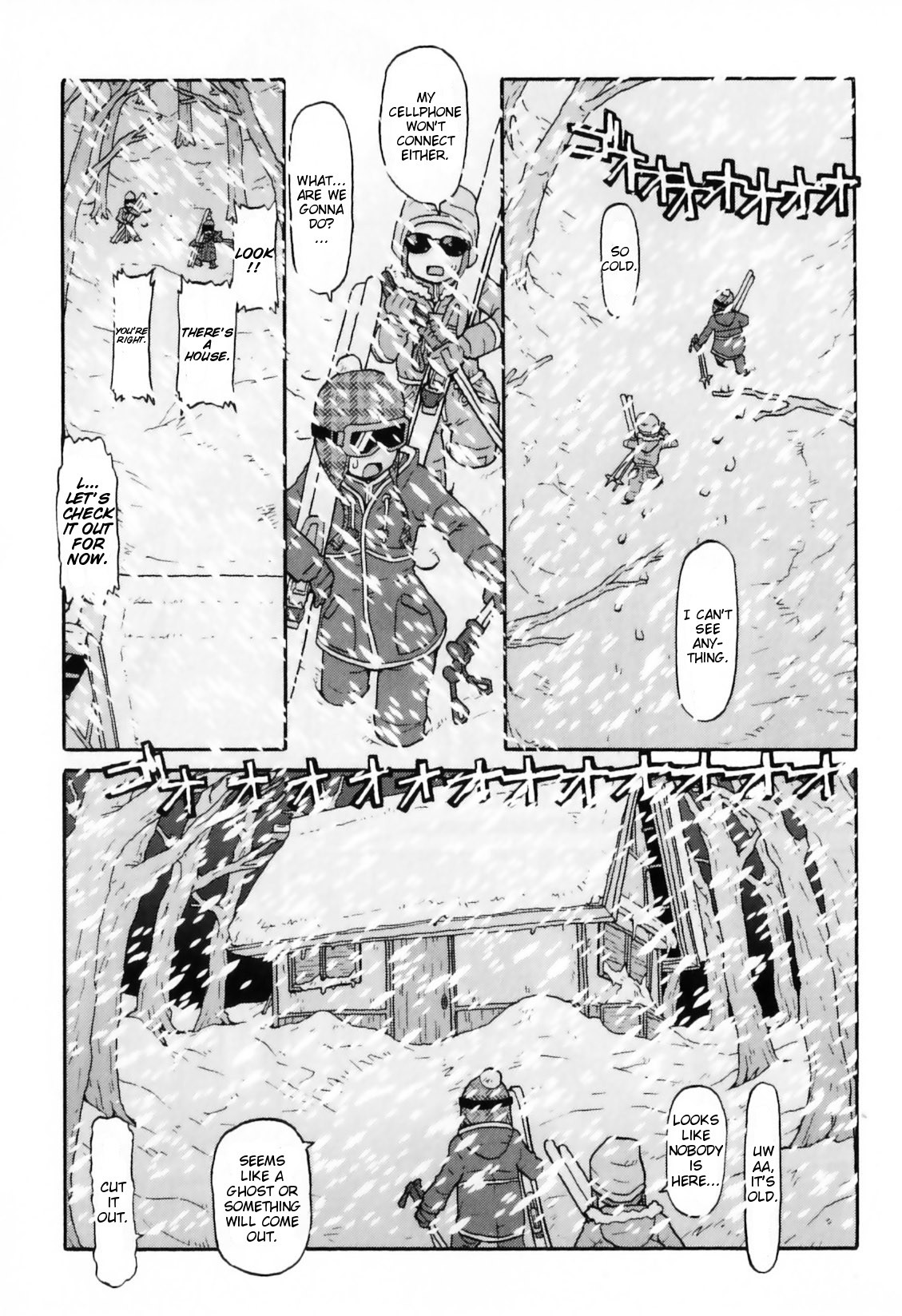 Stolen White Trap (WonderSquare) {Binbou Scanlation}