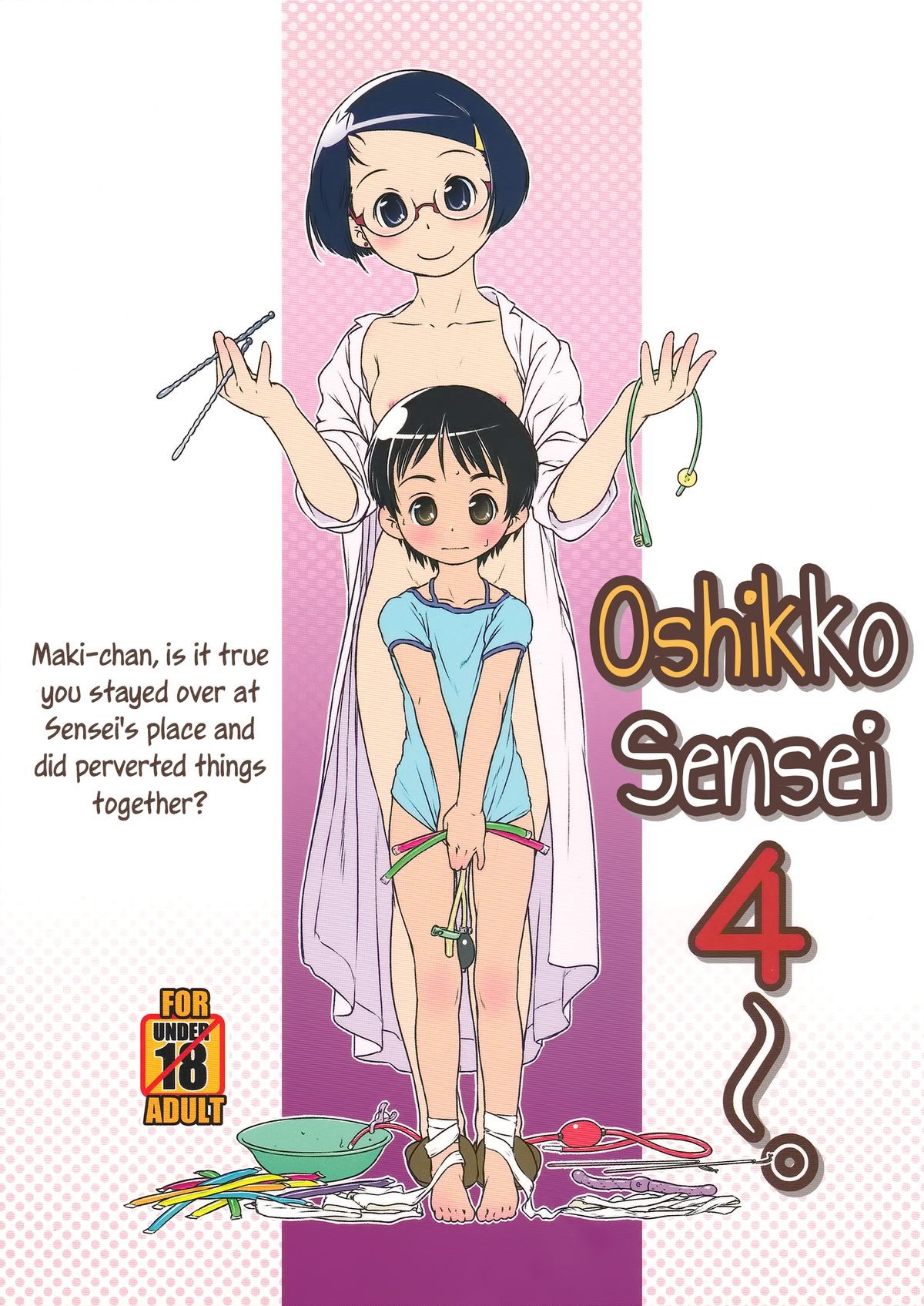 (C82) Oshikko Sensei 4 =LWB=