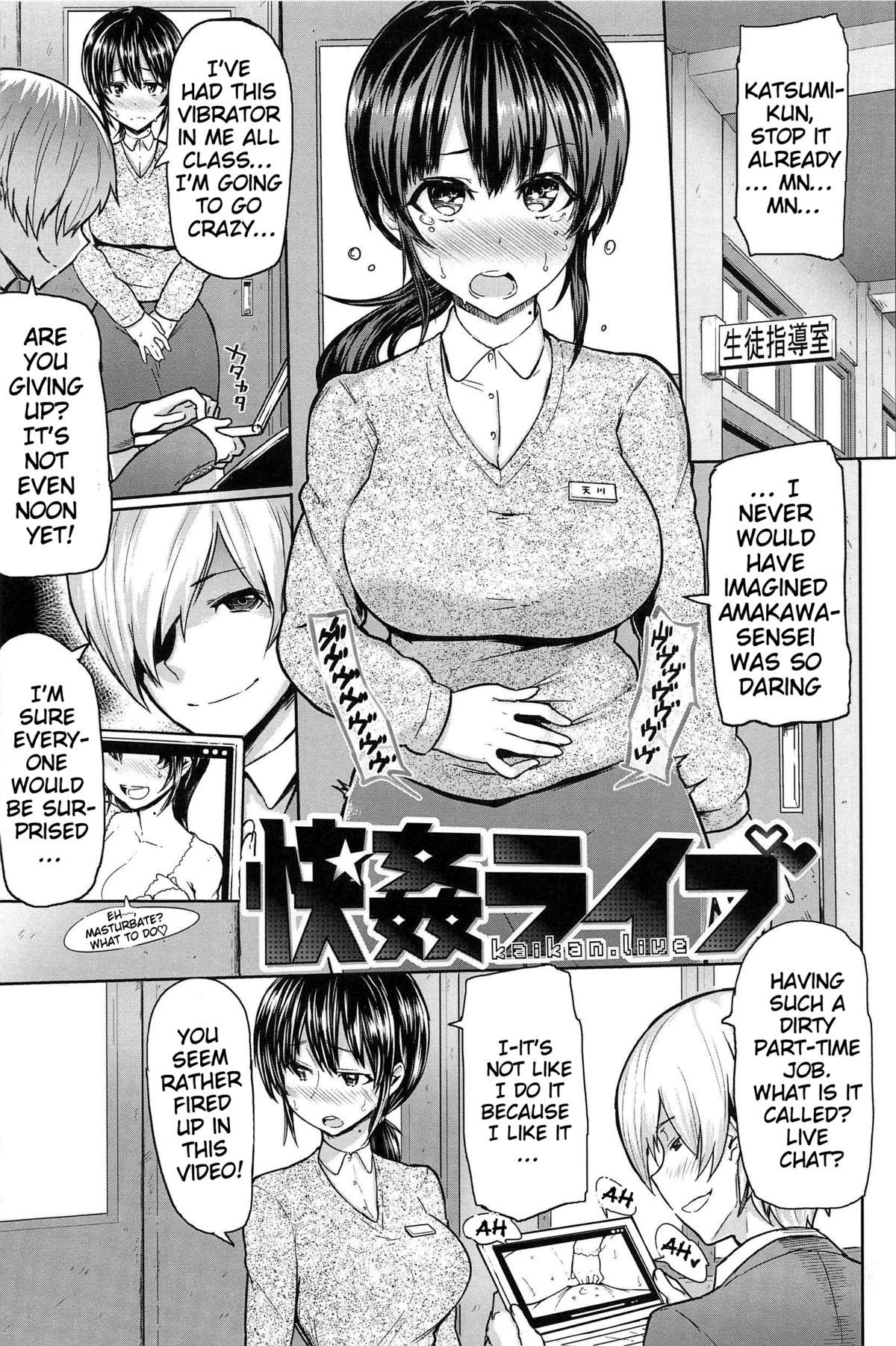 Page 137