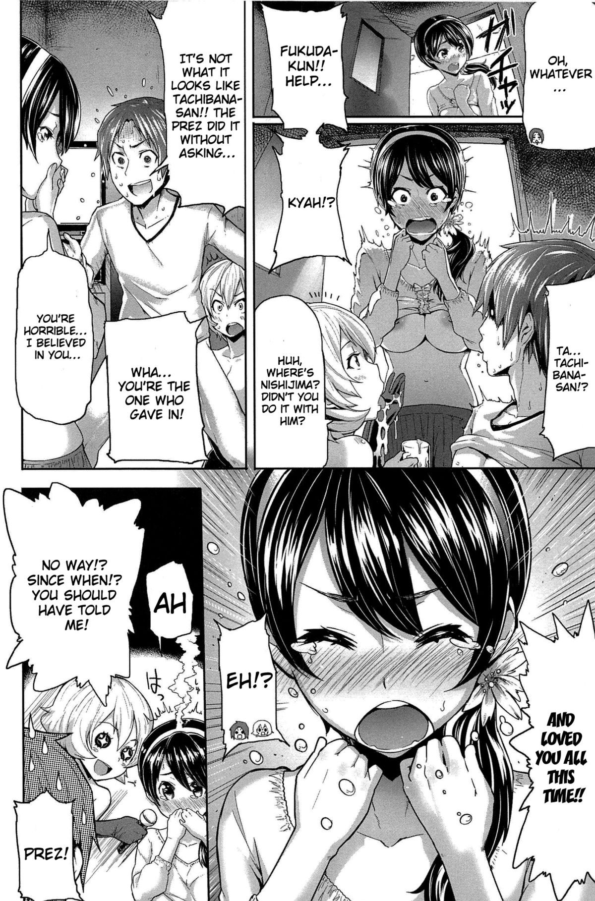 Page 184