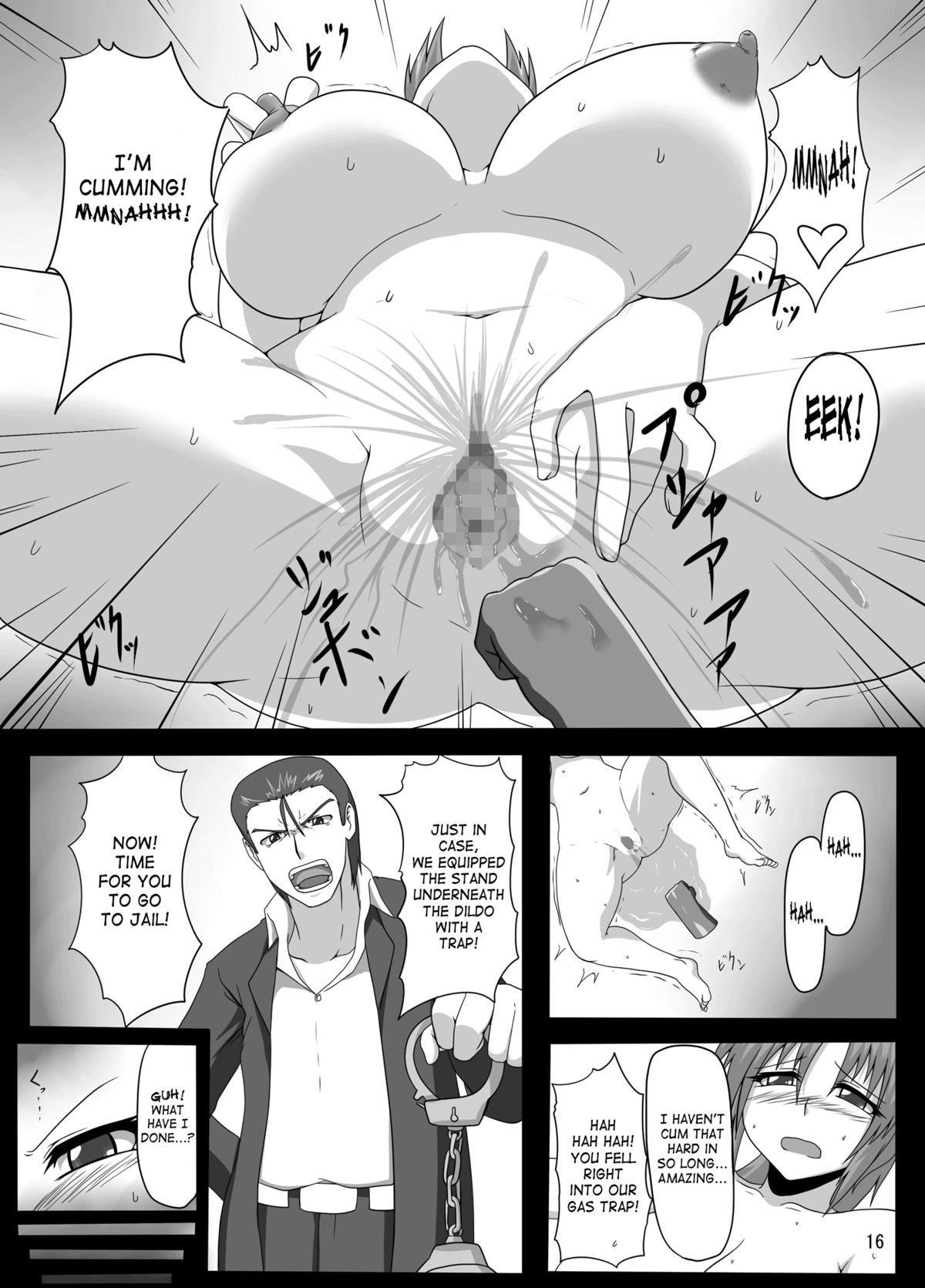 Page 16