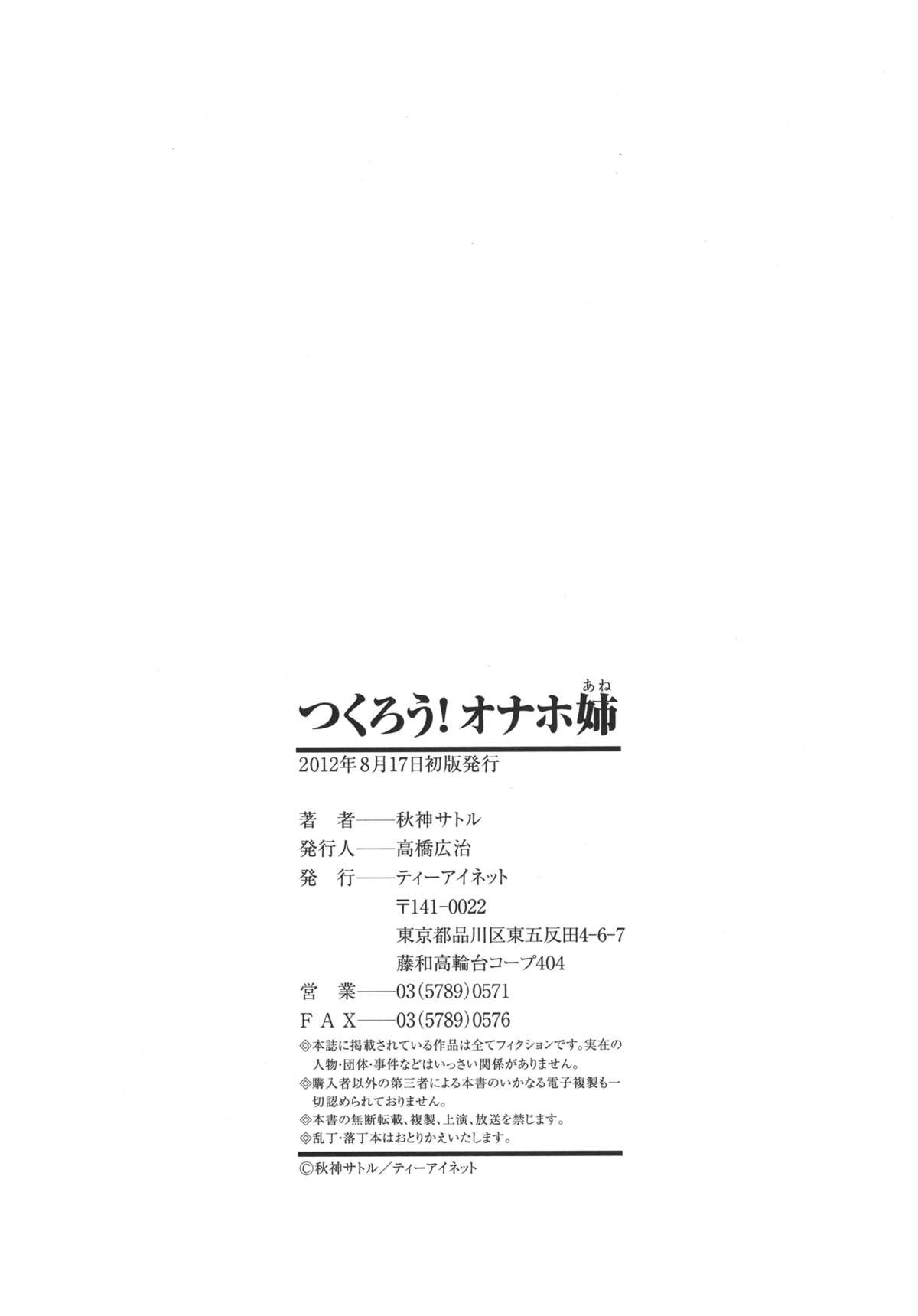Page 197