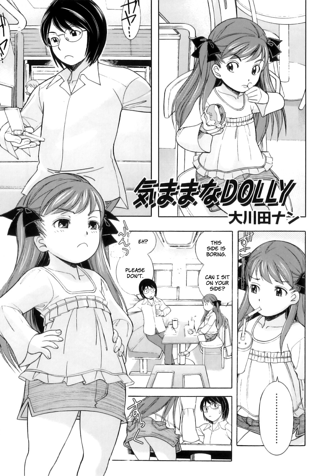 Kimama na Dolly (Comic ino. Vol.05)