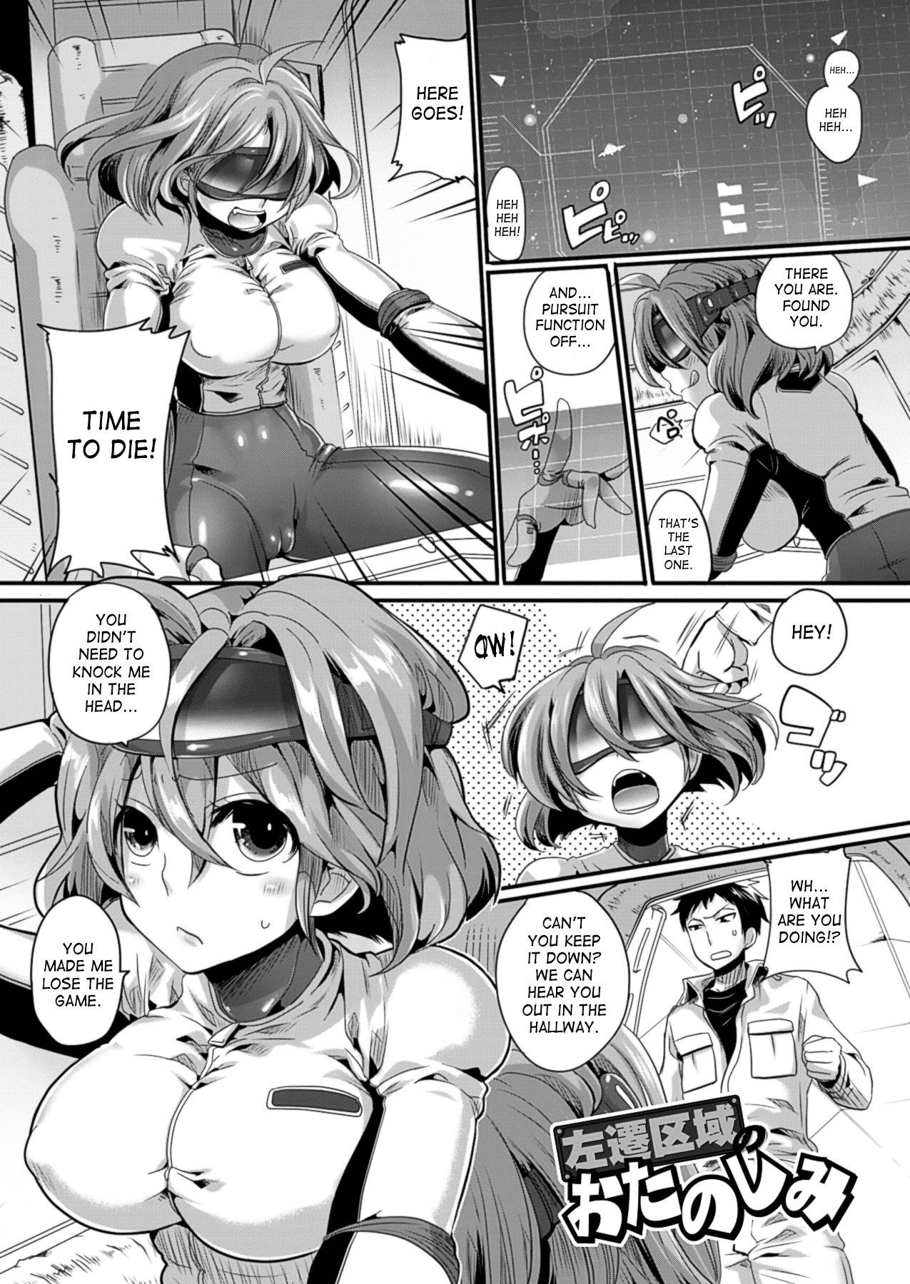 Page 142
