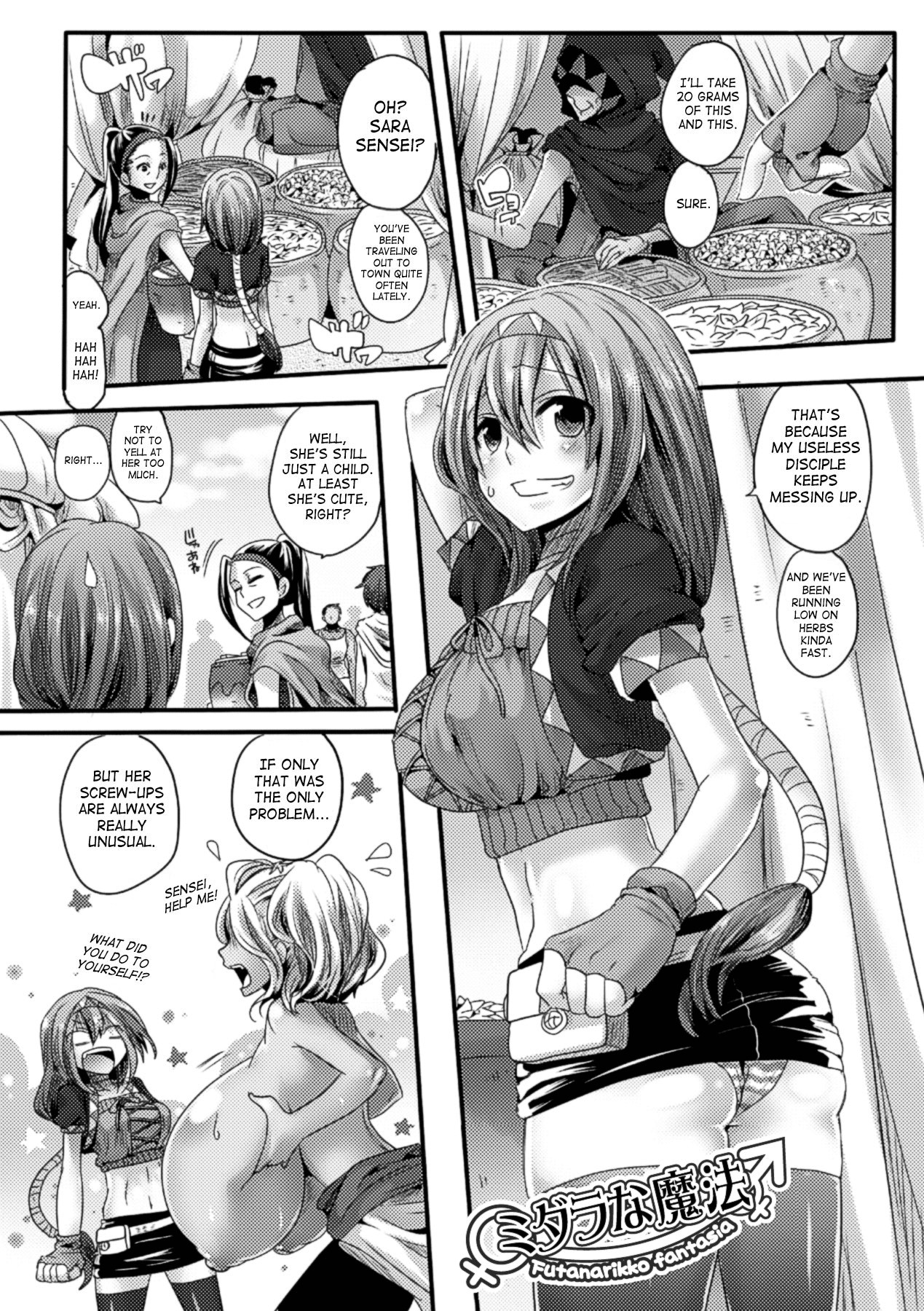 Page 158