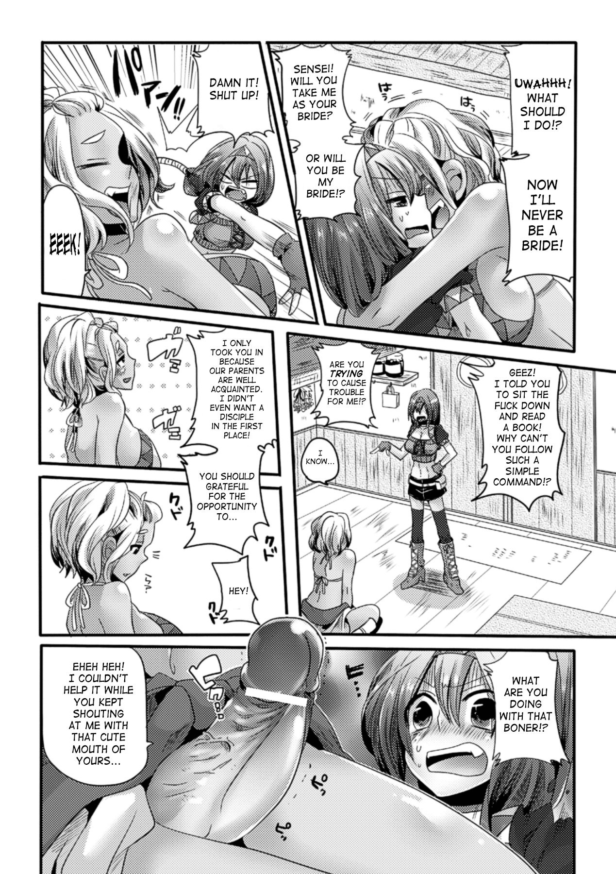 Page 160