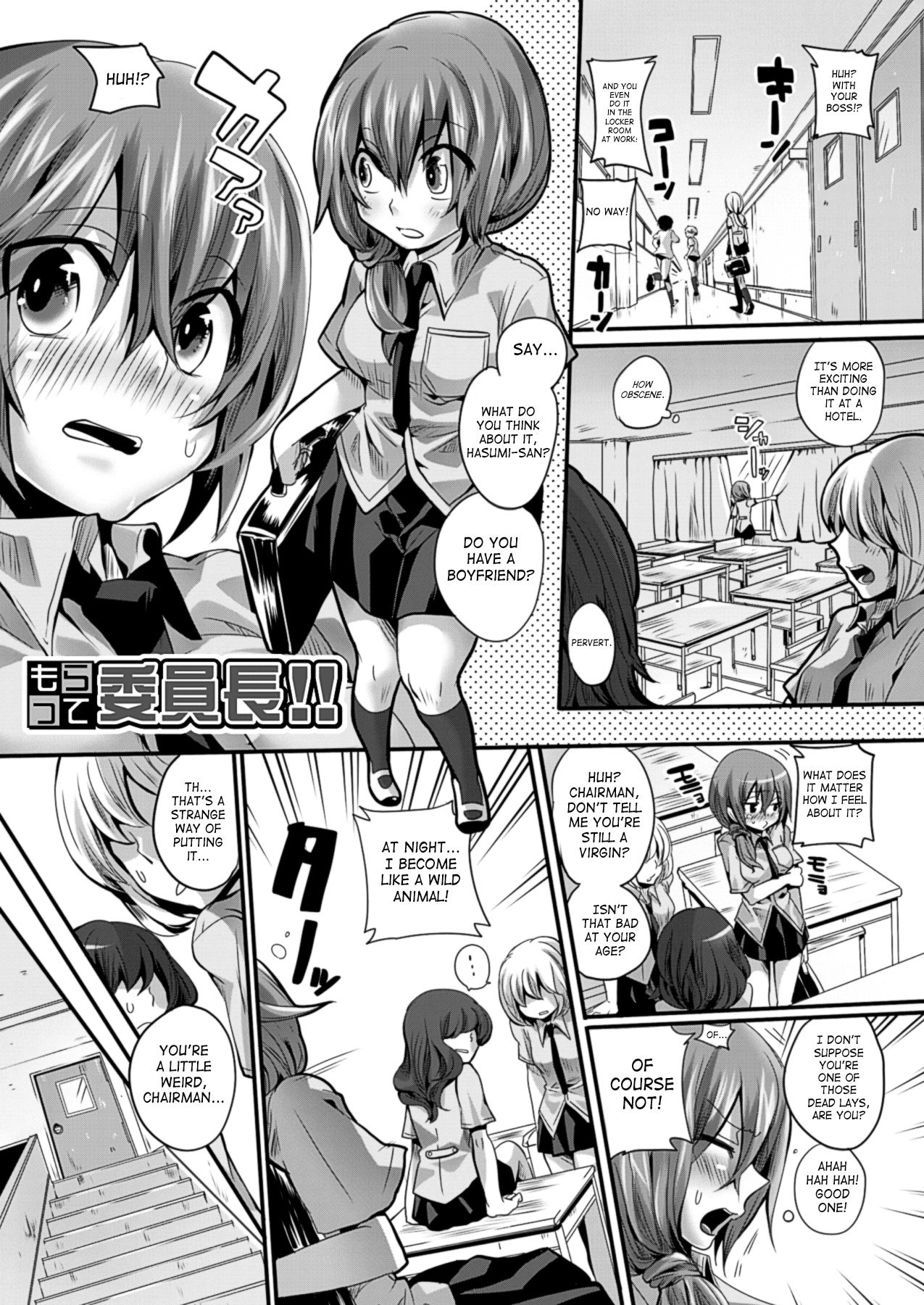 Page 54
