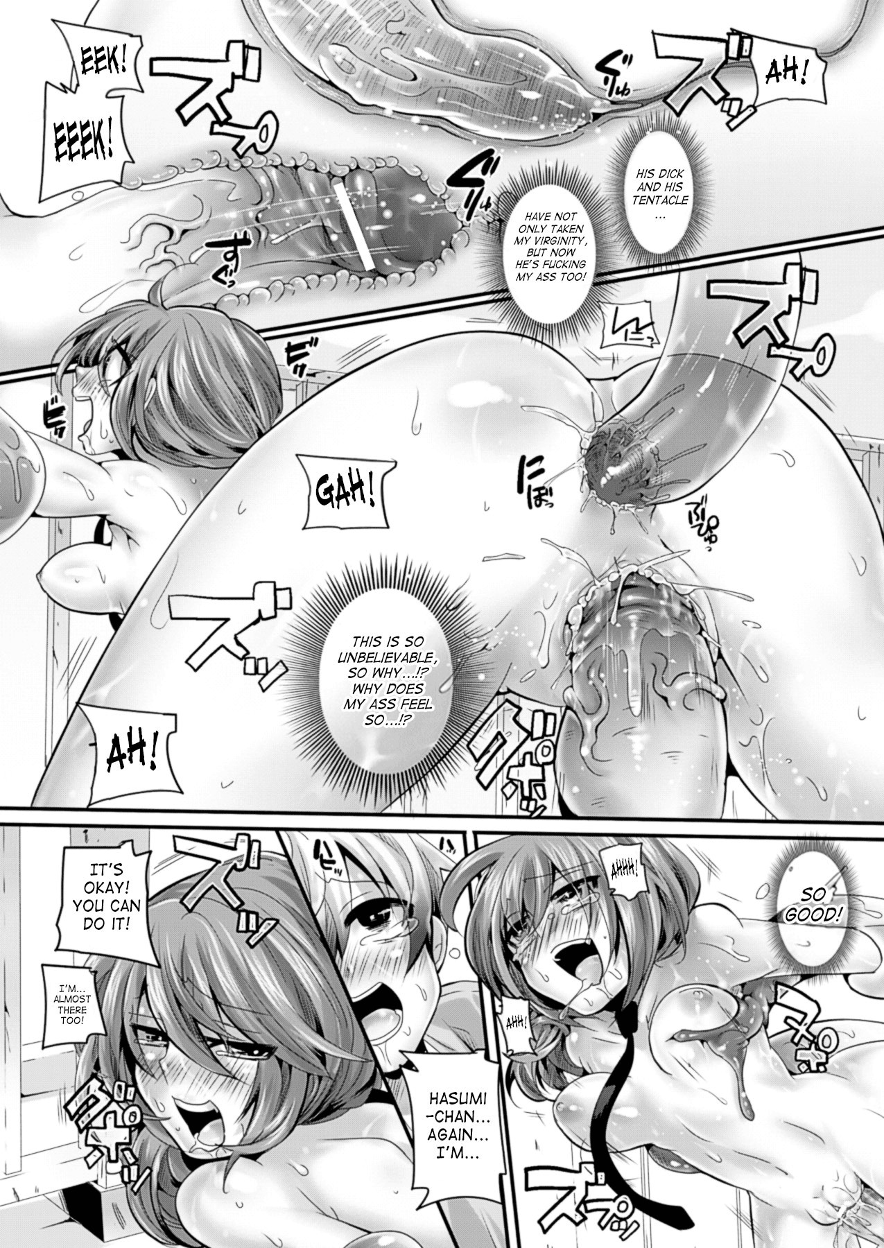 Page 69