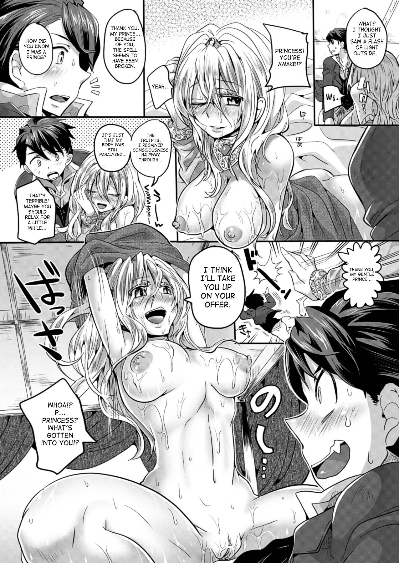 Page 83