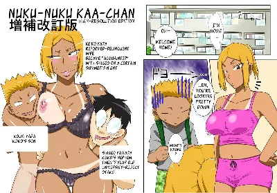 Nukunuku Kaachan! Zouho Kaiteiban | Nuku-Nuku Kaa-Chan High-Resolution Edition