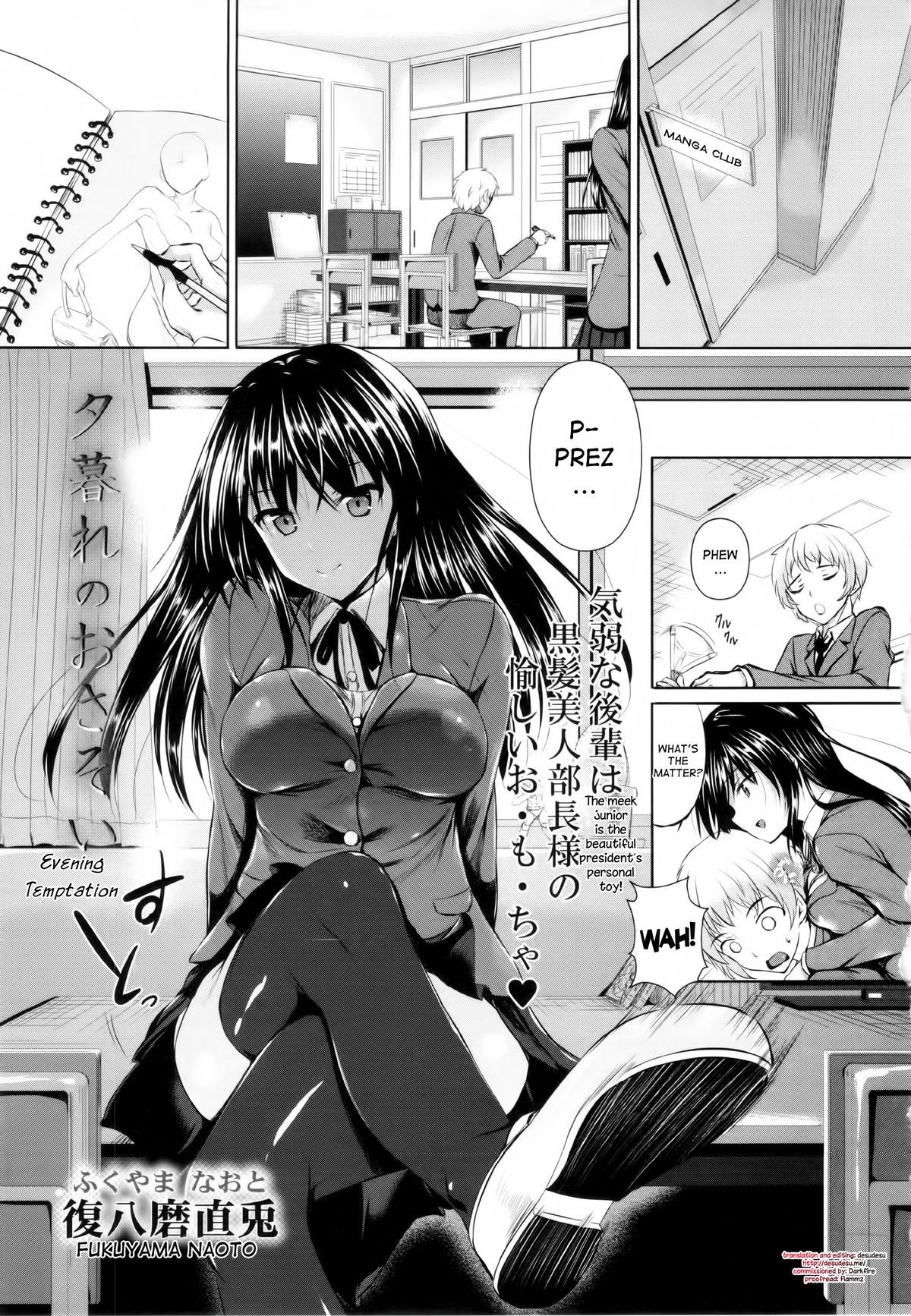 Yuugure no Osasoi | Evening Temptation (Comic Masyo 2013-04) {desudesu}