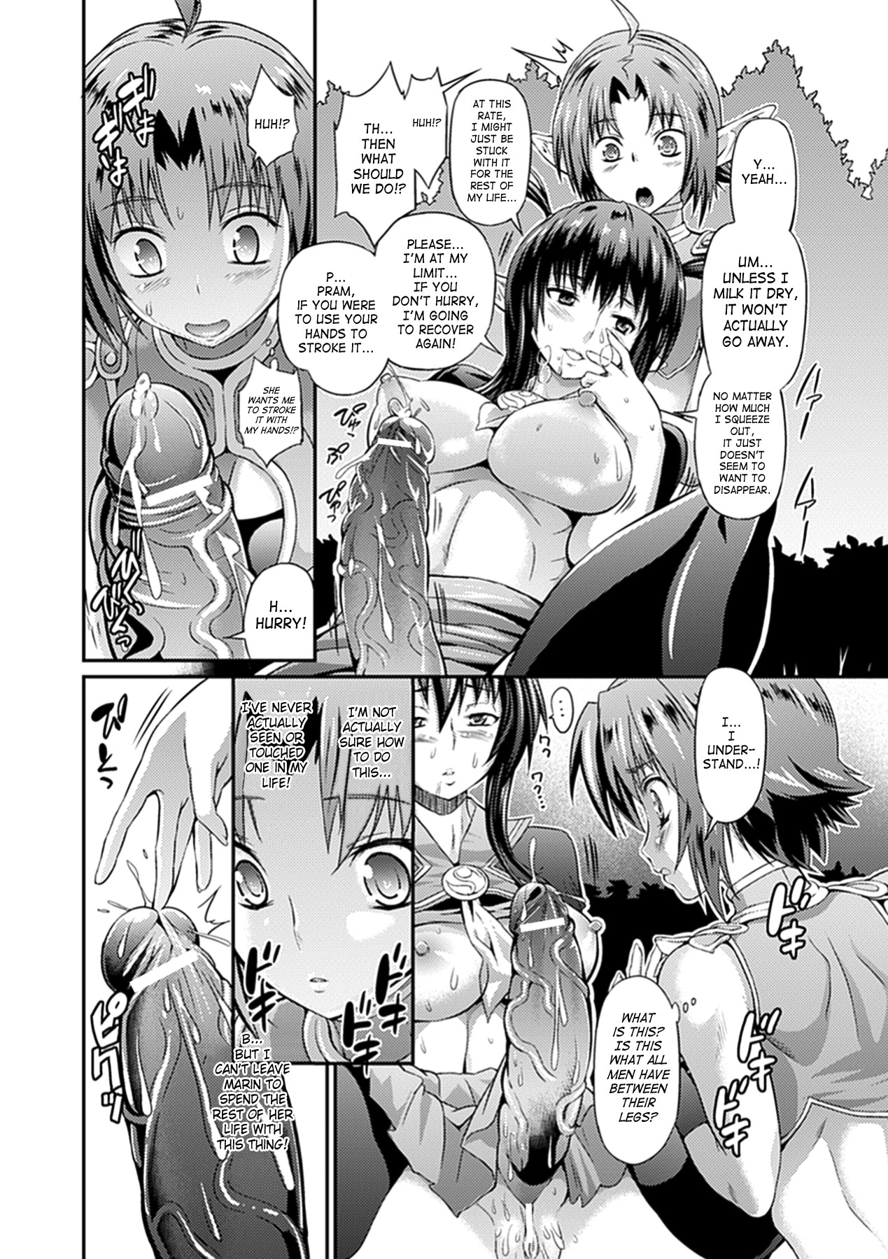 Page 154