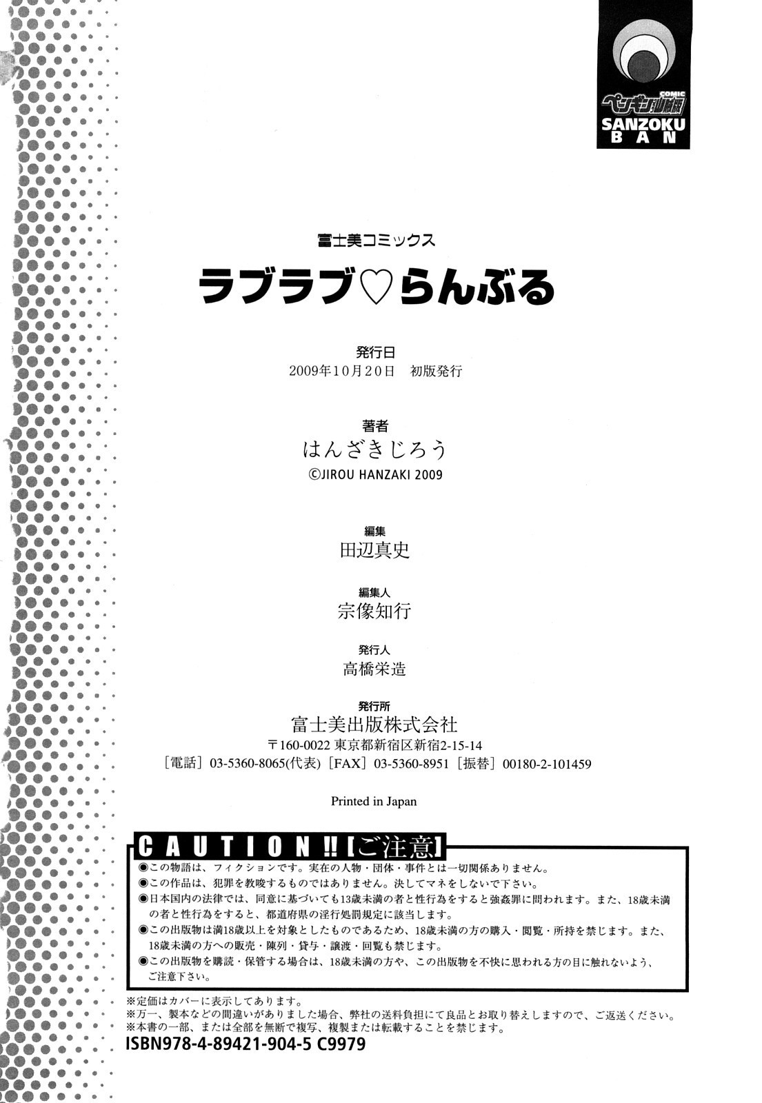 Page 200