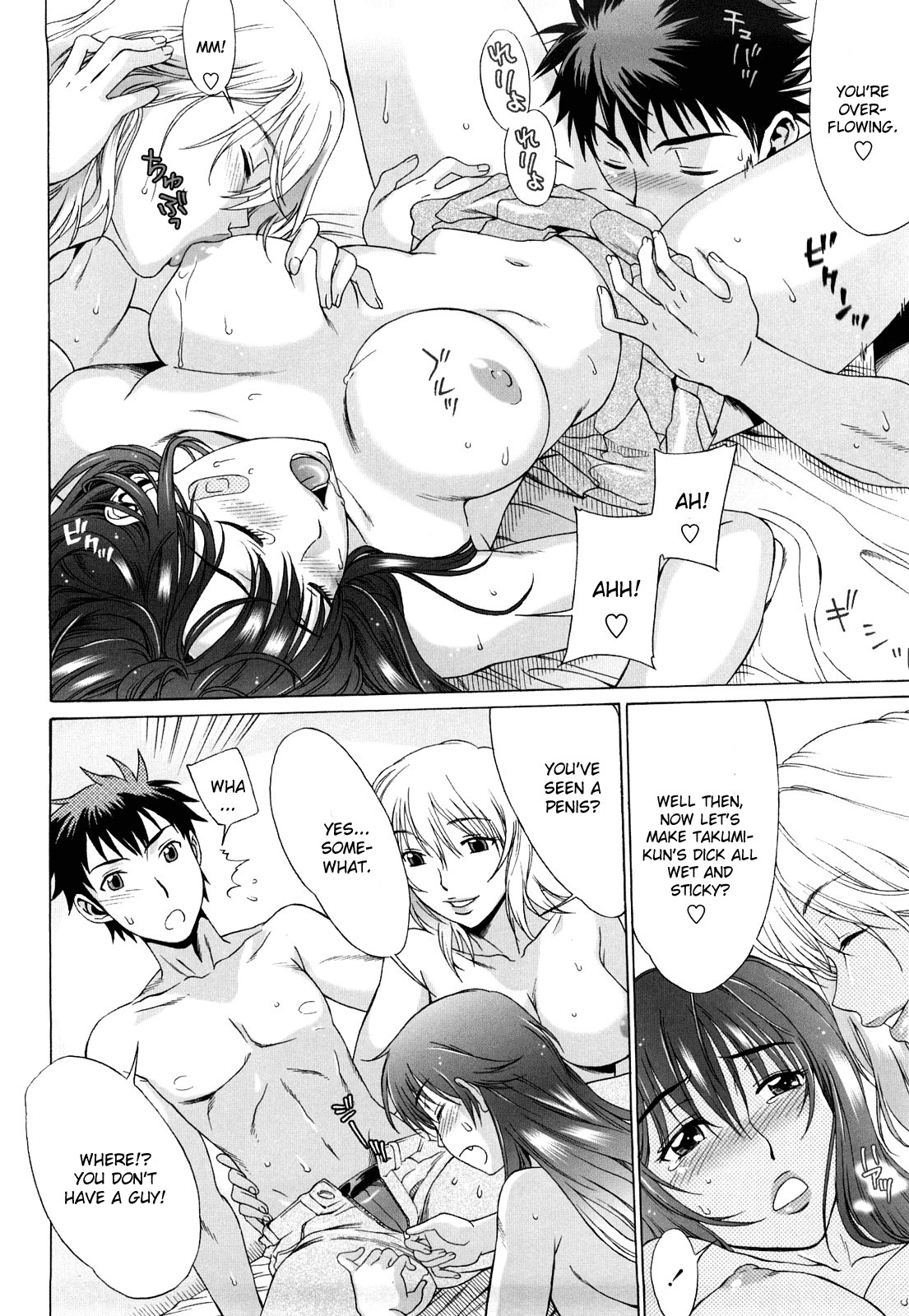 Page 58