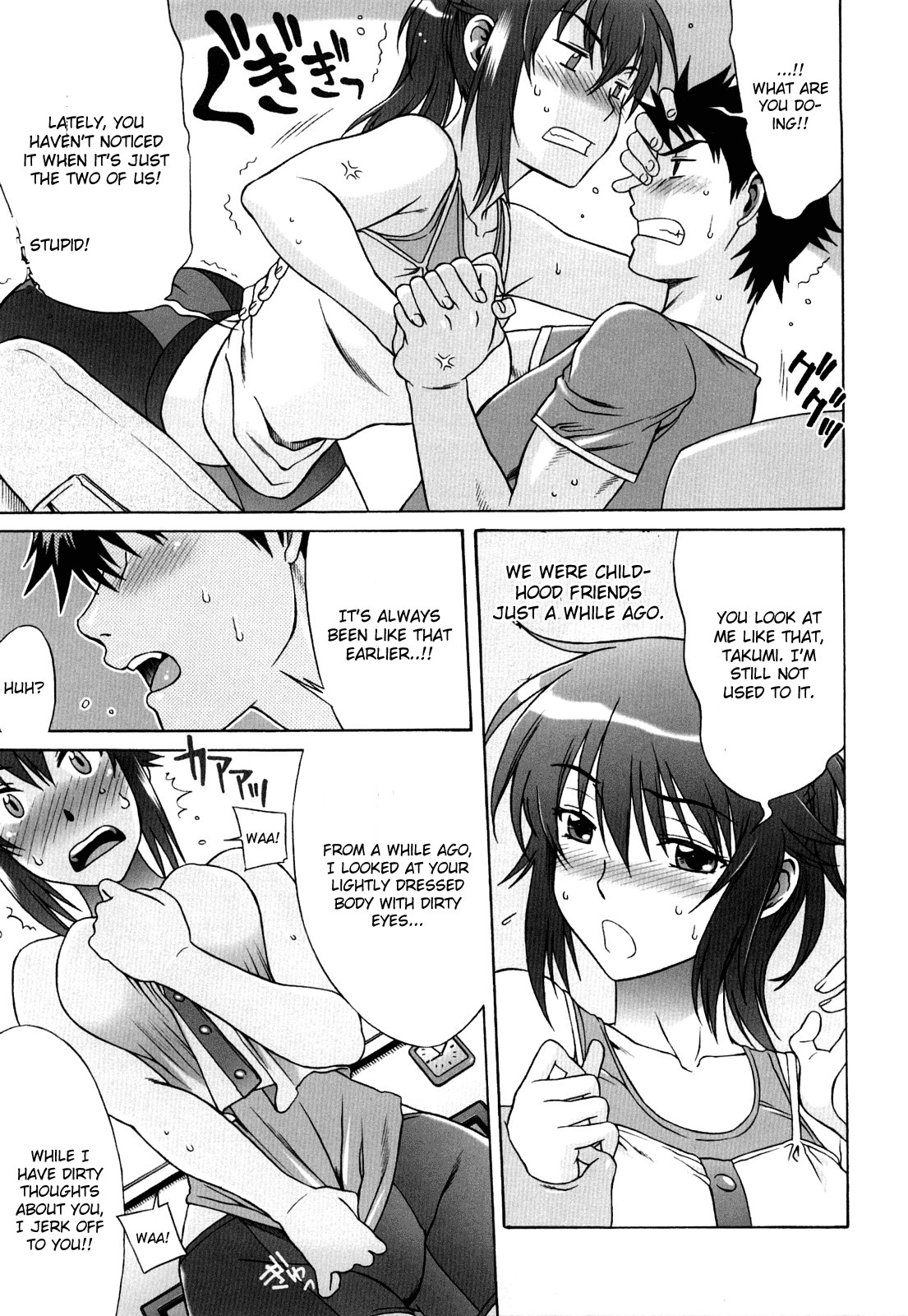 Page 71