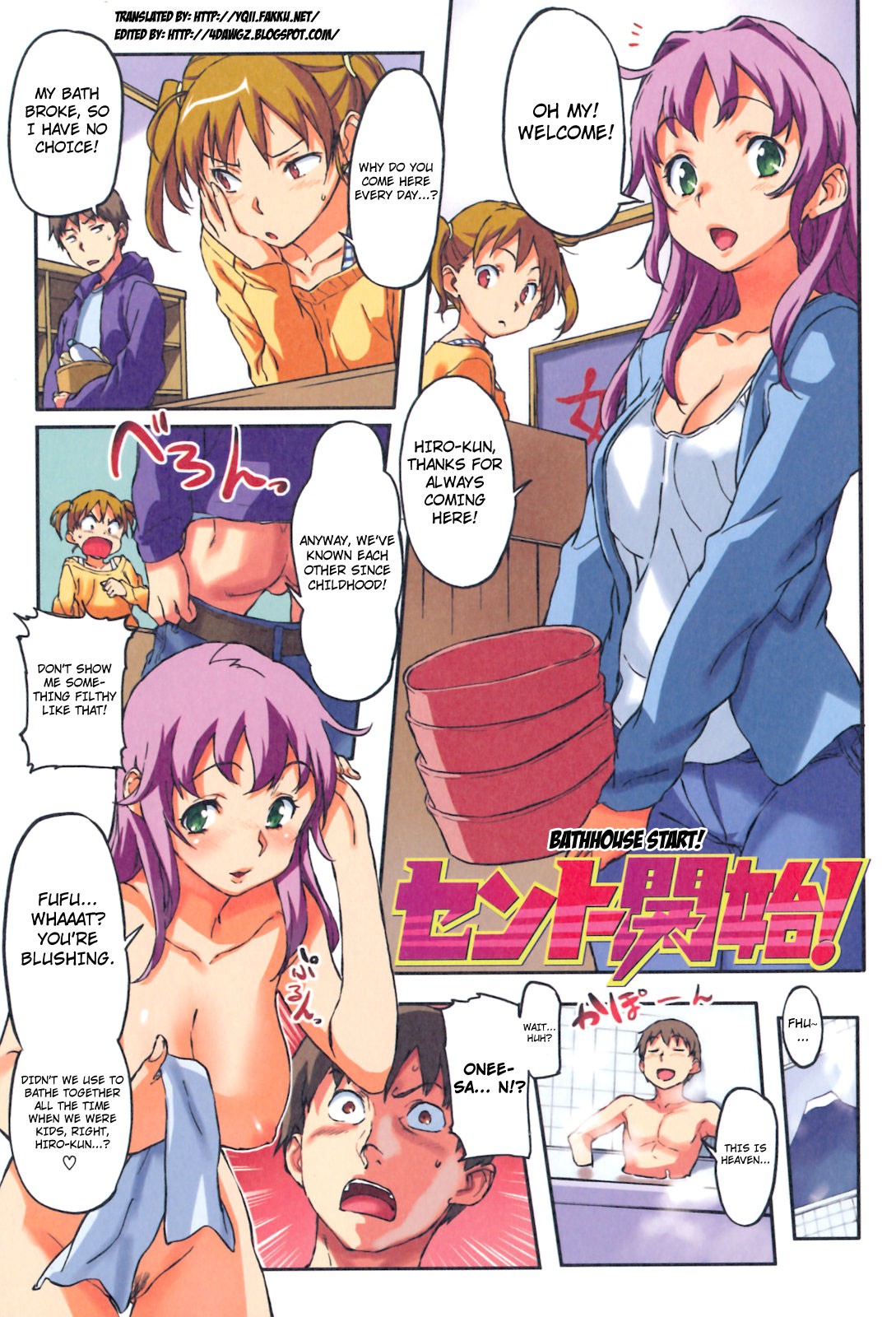 Page 105