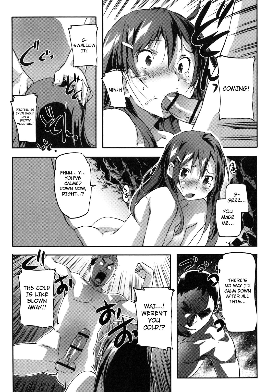 Page 120