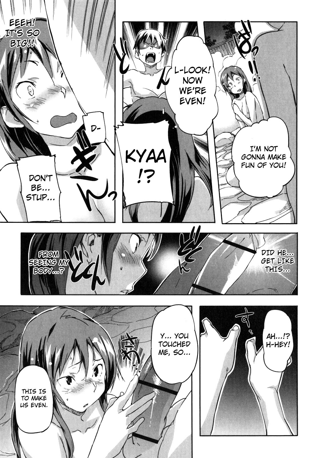 Page 194