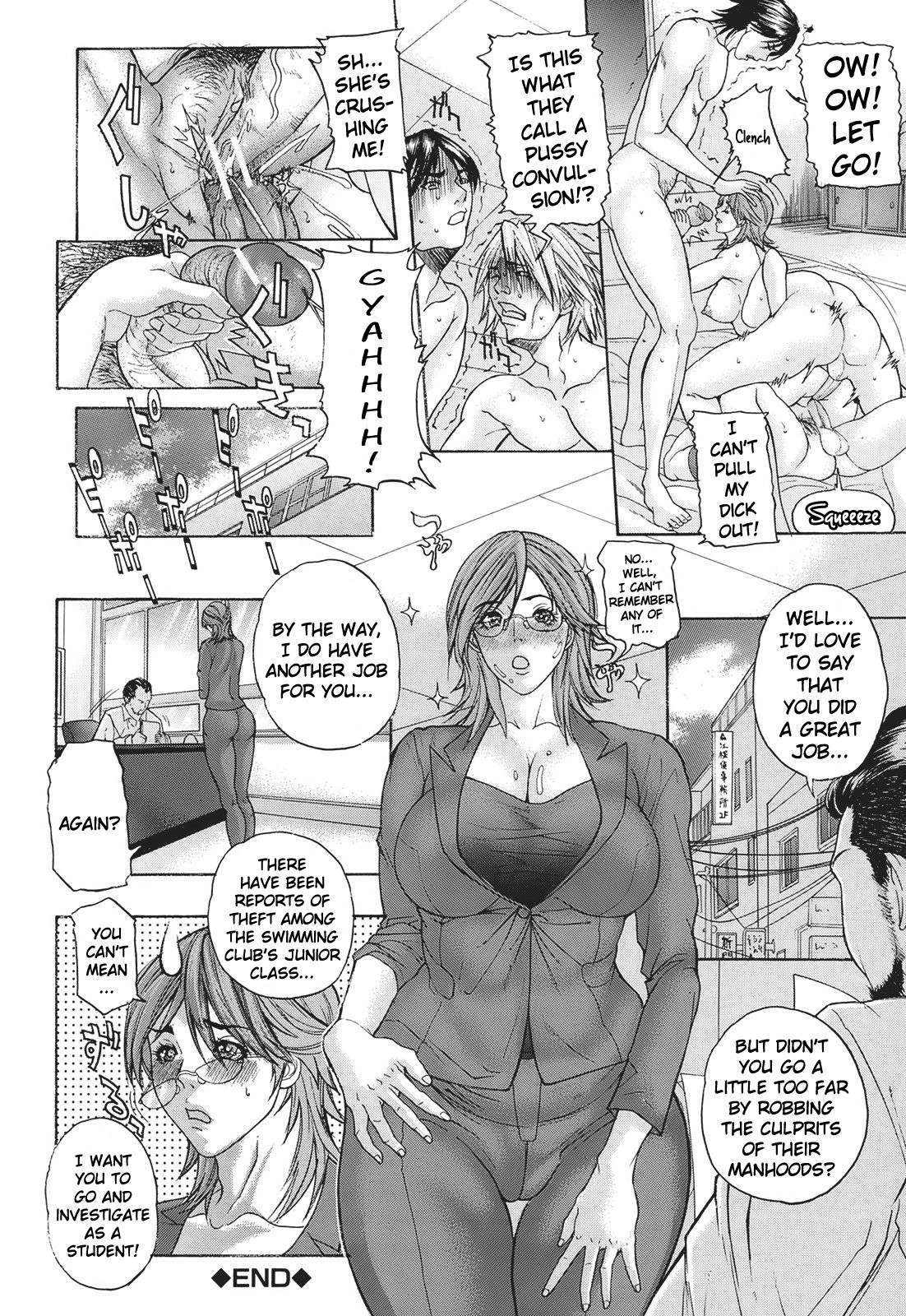 Page 76