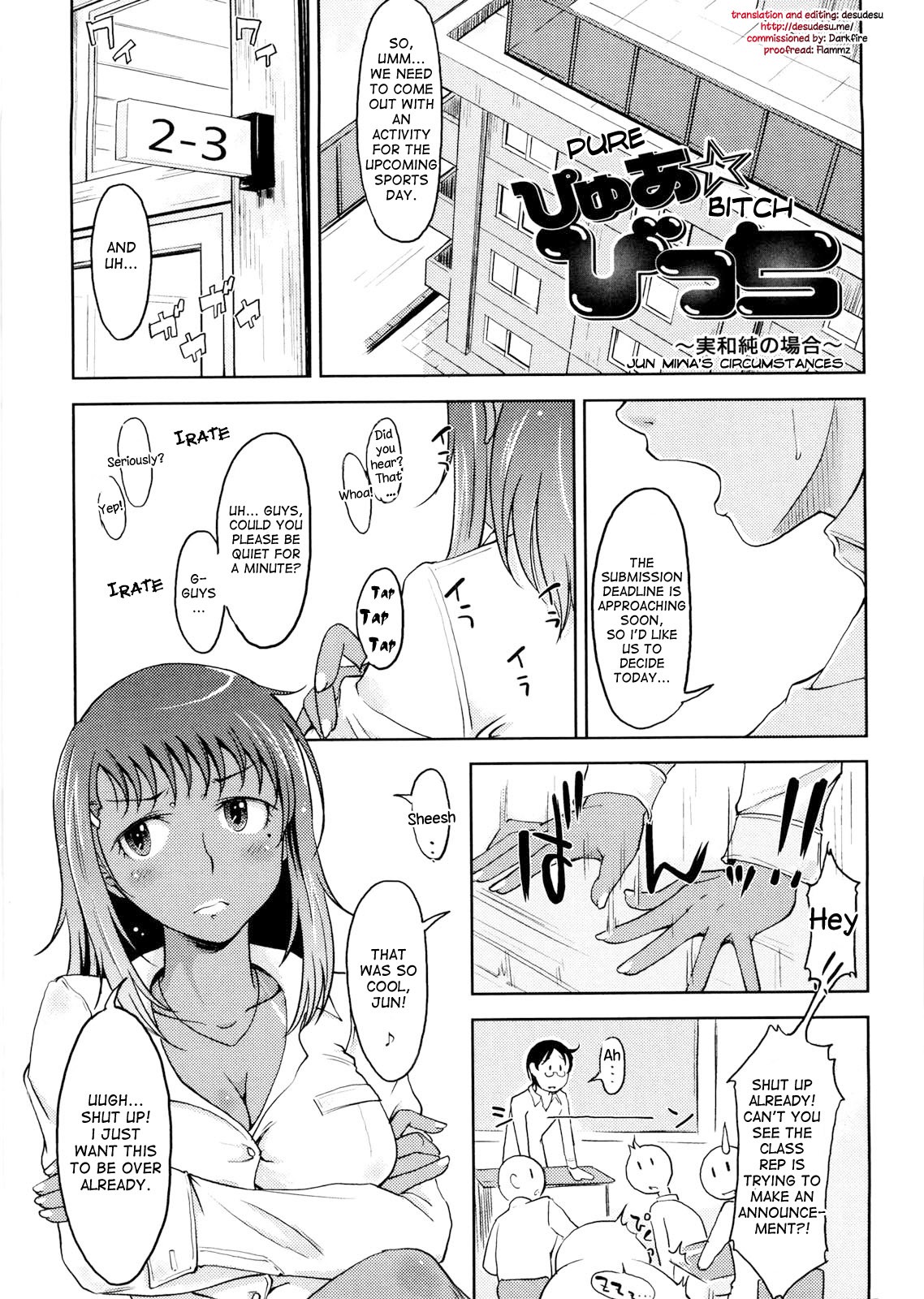 Pure☆Bitch ~Miwa Jun no Baai~ | Pure☆Bitch ~Jun Miwa's Circumstances~ (Pure Bitch) {desudesu}