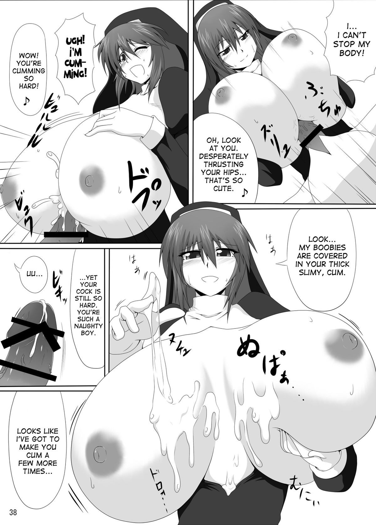 Page 37