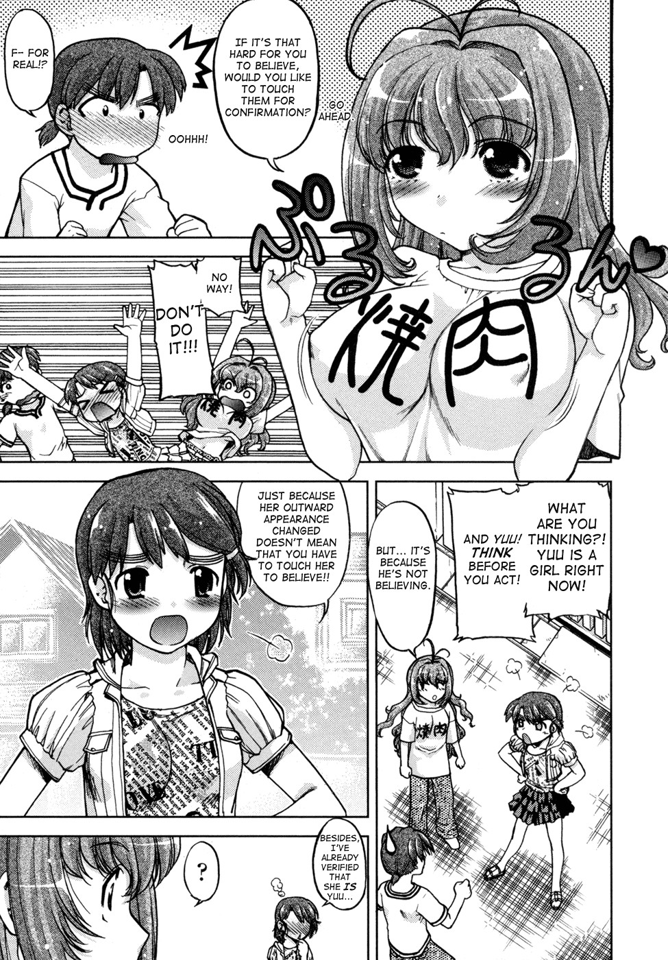 Page 105
