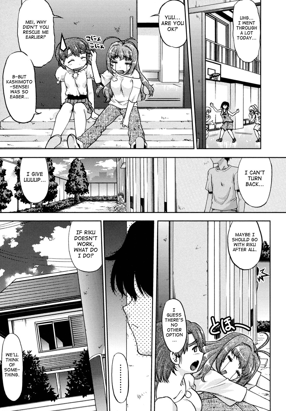 Page 149