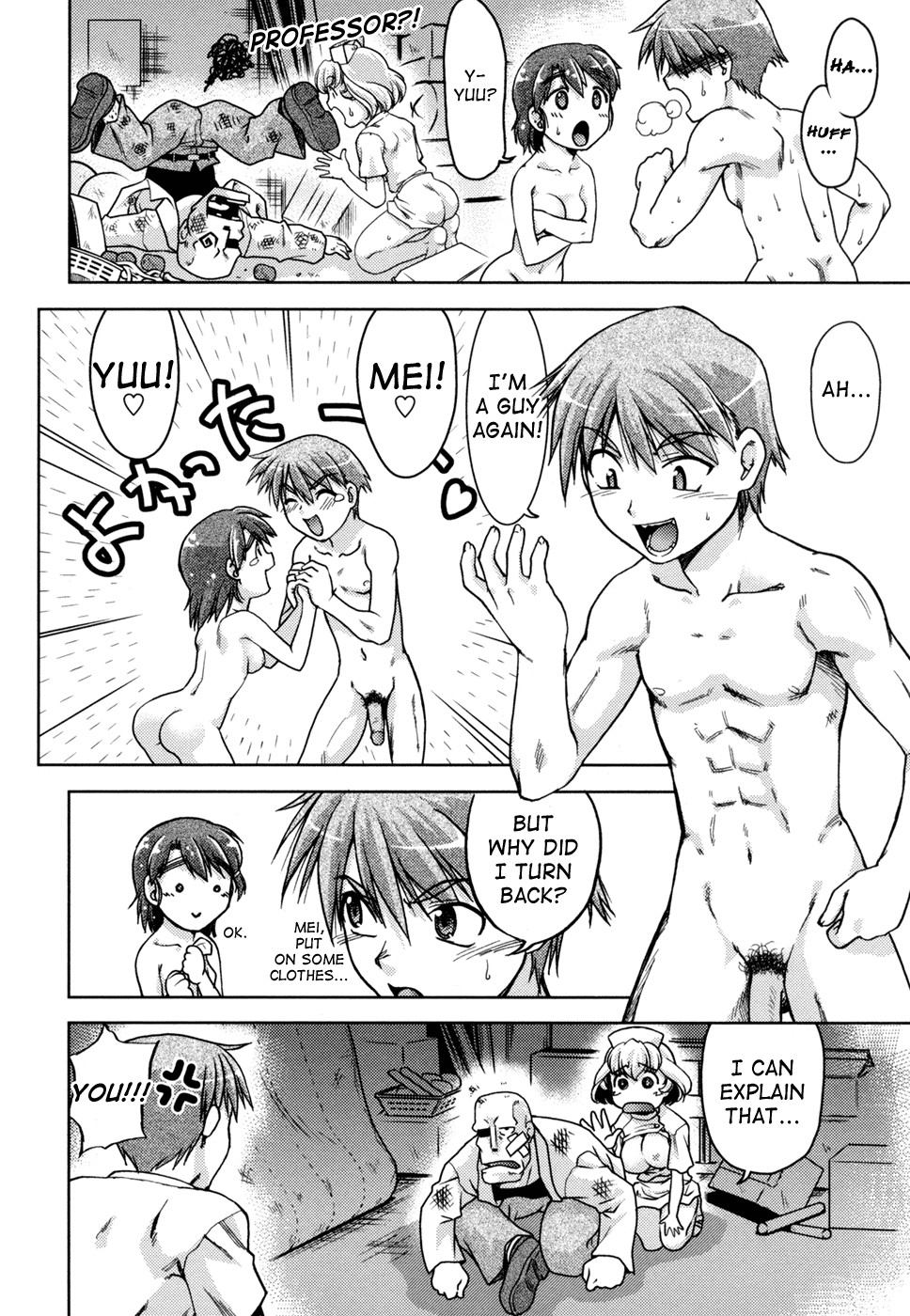 Page 197