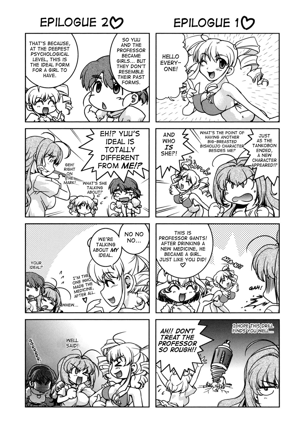 Page 202