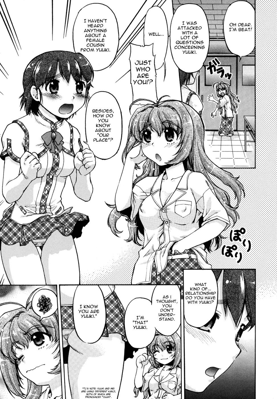 Page 69