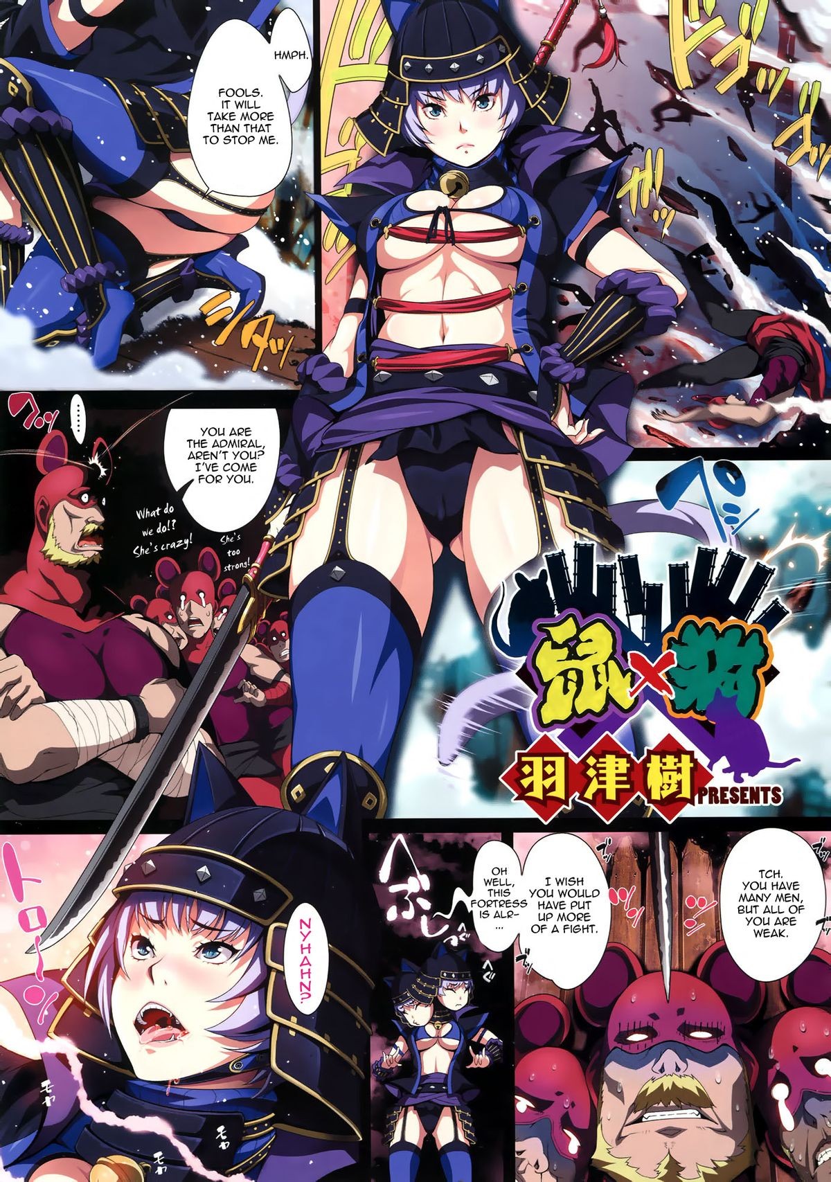 Nezumi x Neko | Mouse x Cat (COMIC Megastore 2012-10)