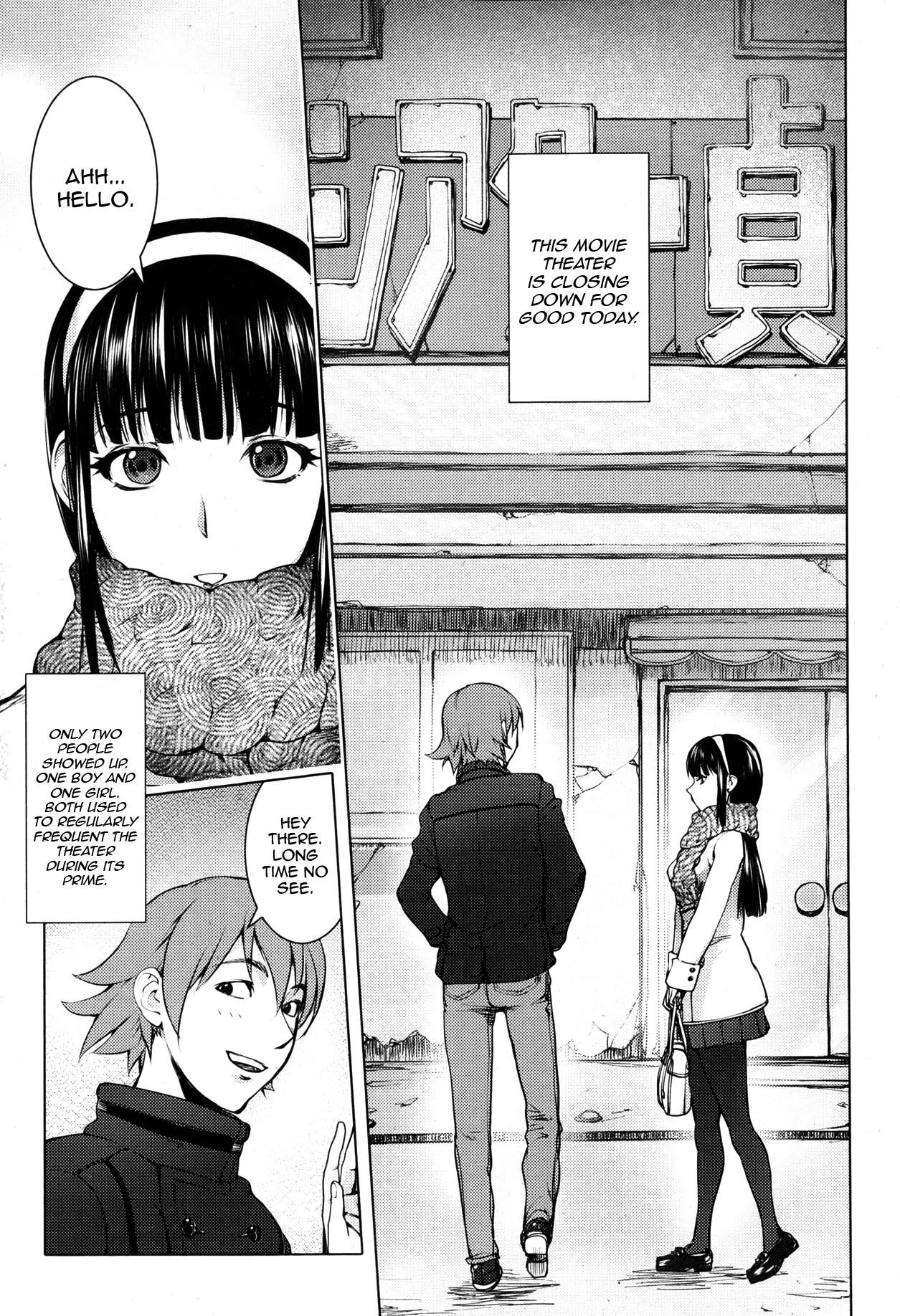 Pink Screen (Bishoujo Kakumei KIWAME Road Vol. 6)