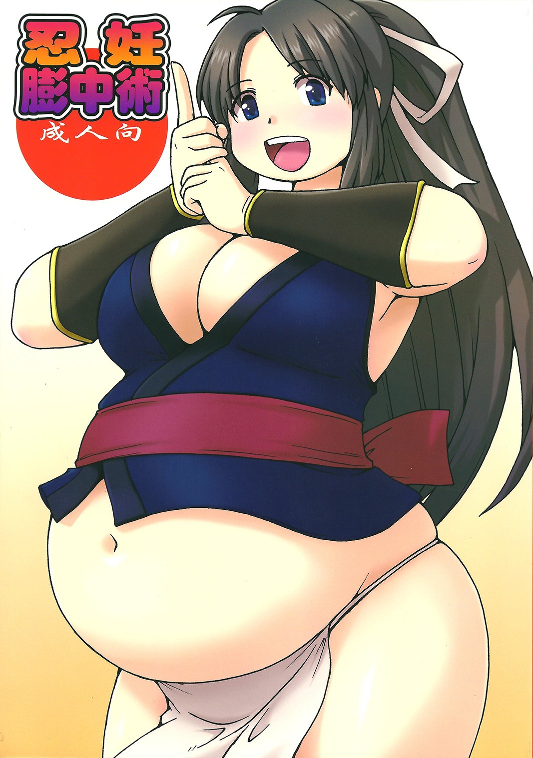Ninnin Buchuujutsu (Loona-chan)