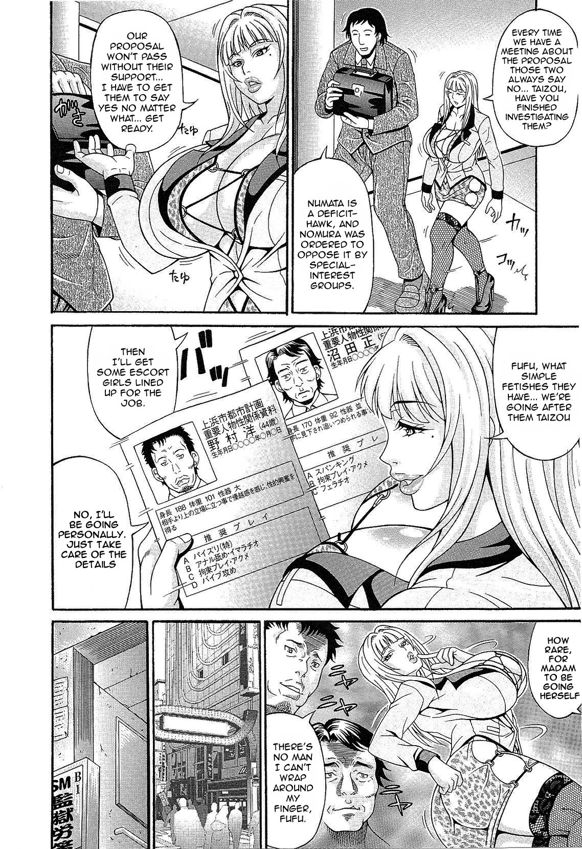 Page 175