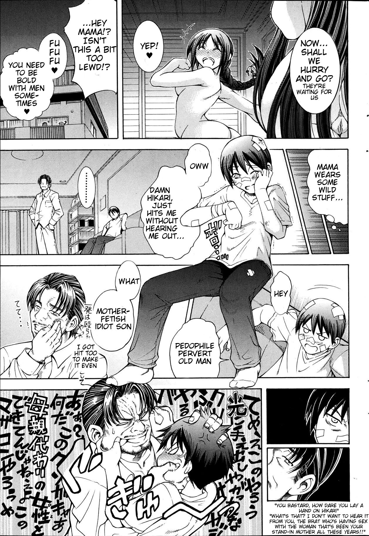 Page 112