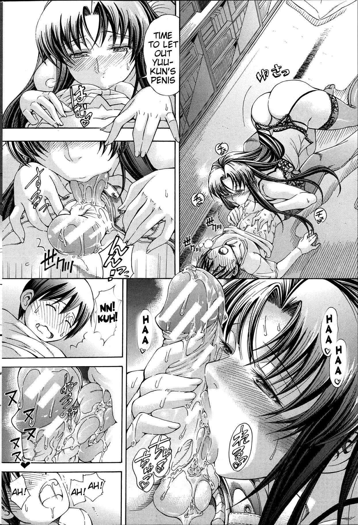 Page 117
