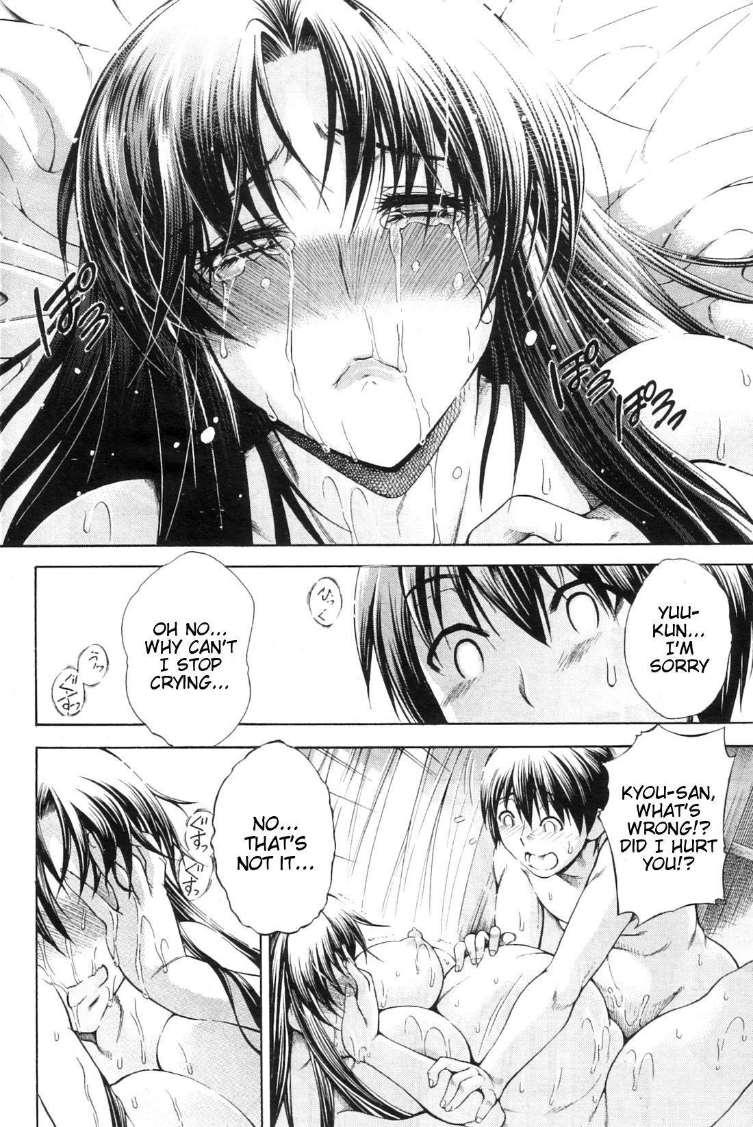 Page 171
