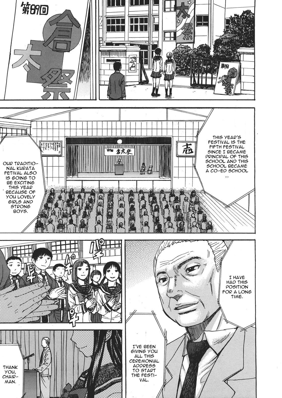 Intou no Legion - Legion of Lewdness (COMIC MUJIN 2013-01)