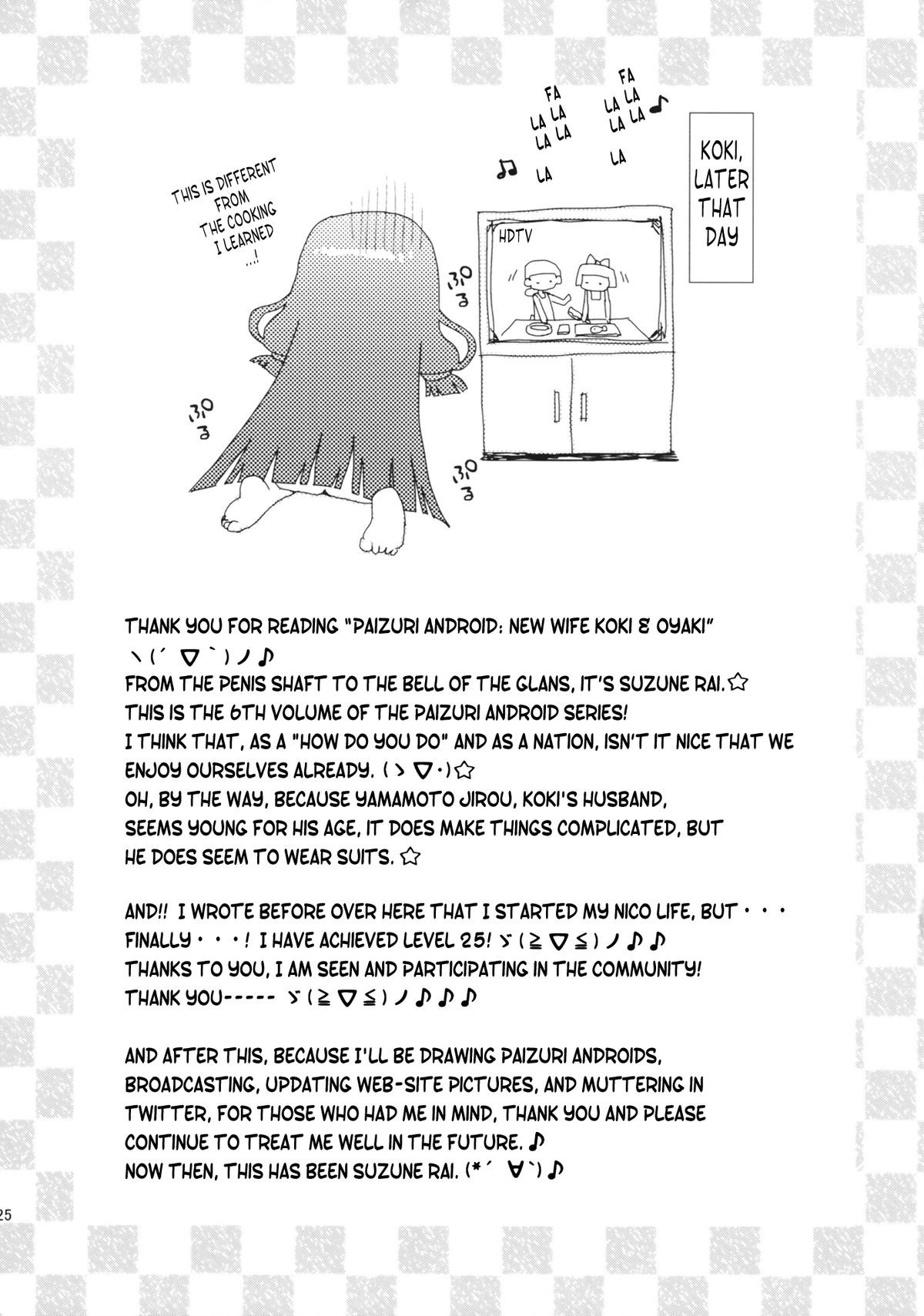 Page 25