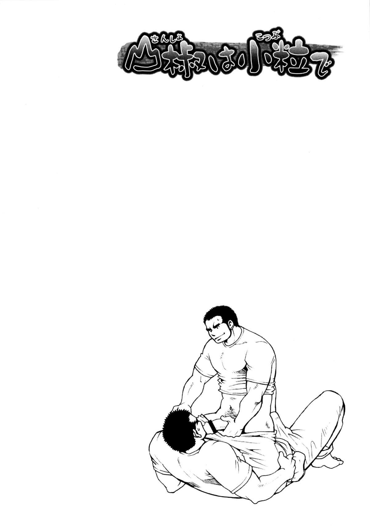 Page 109