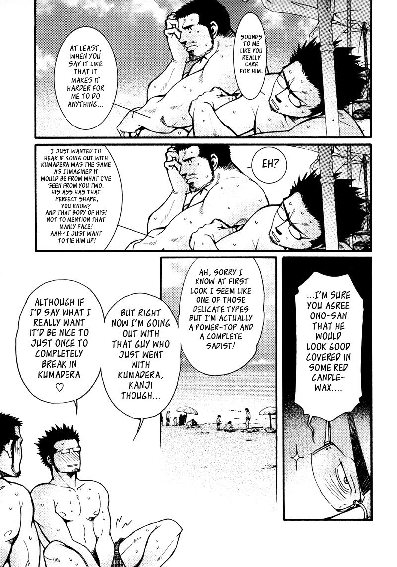 Page 116